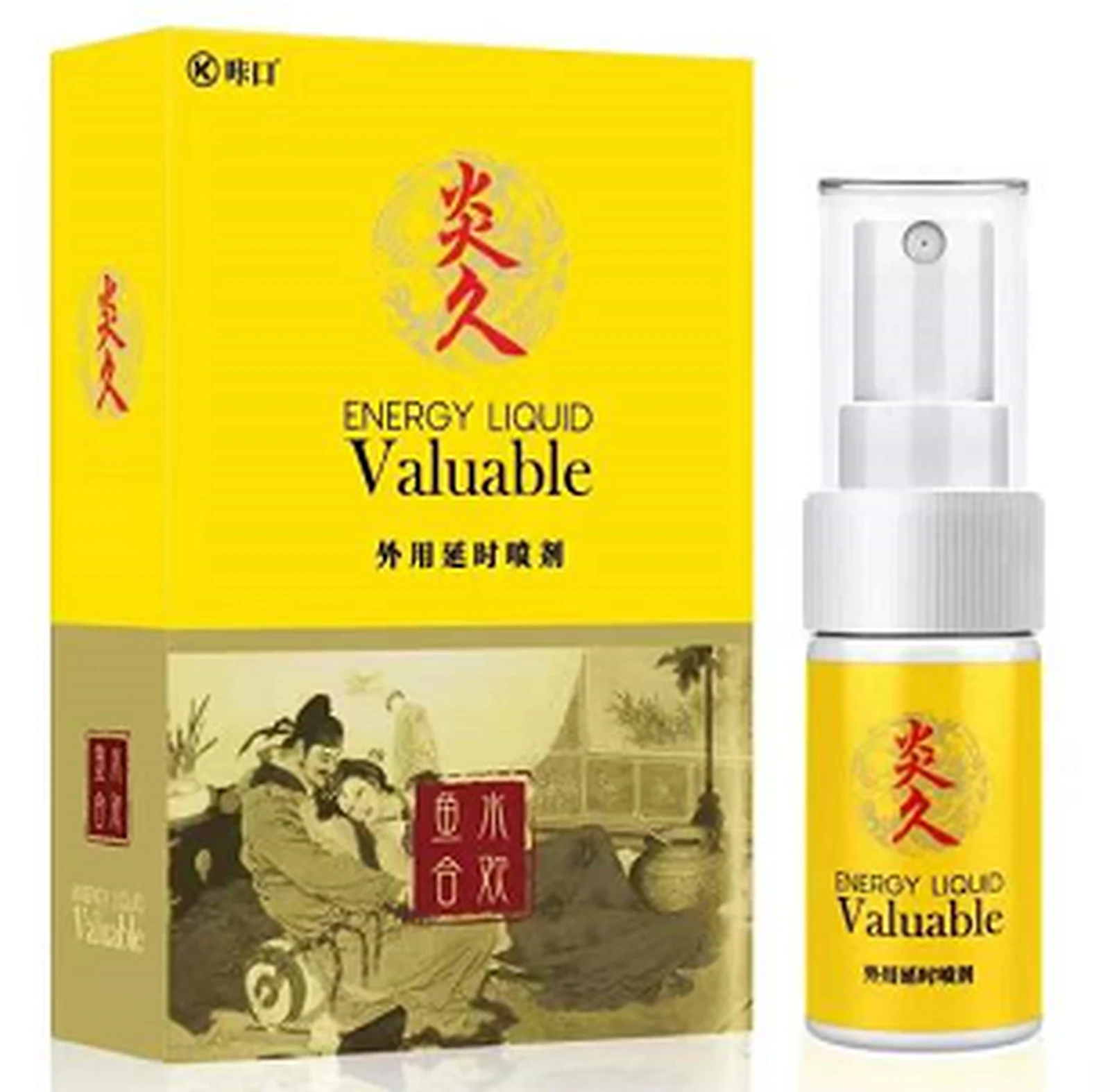 MA Yanjiu Delay Spray 5ML