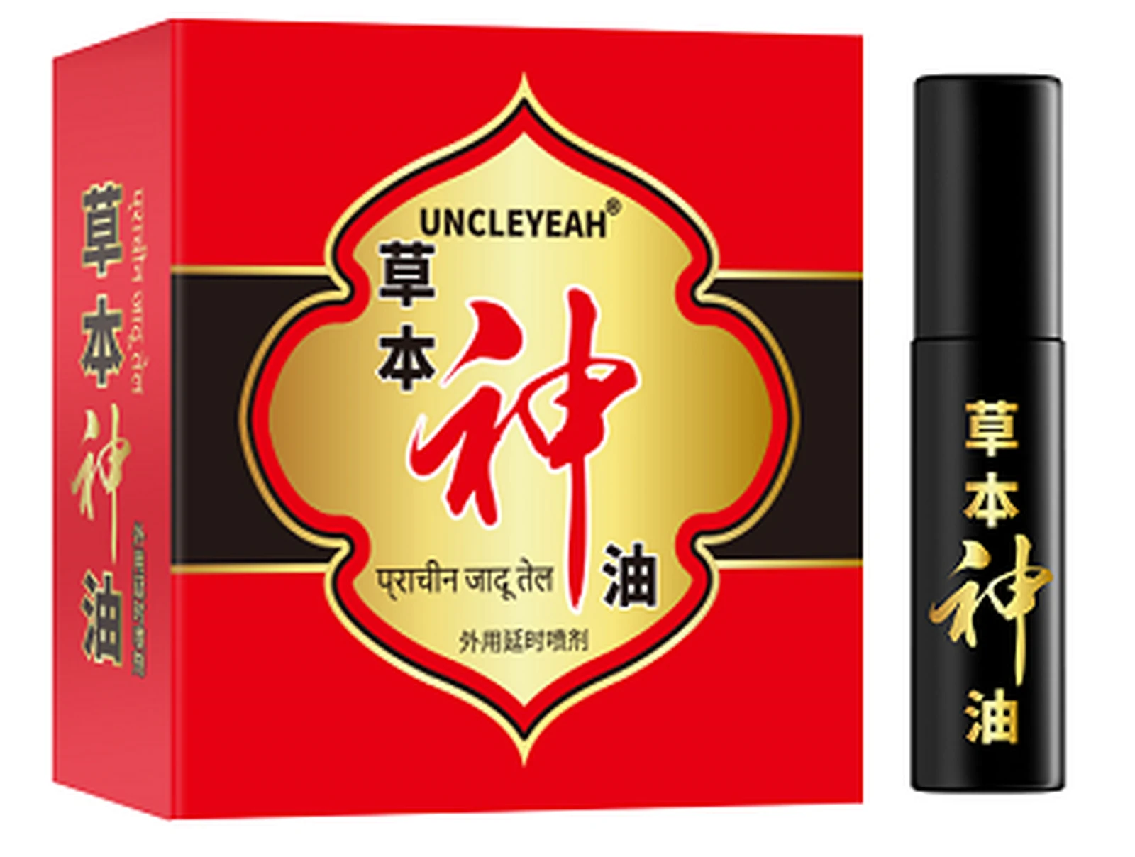 Herbal Oil 2ML Hotel Edition