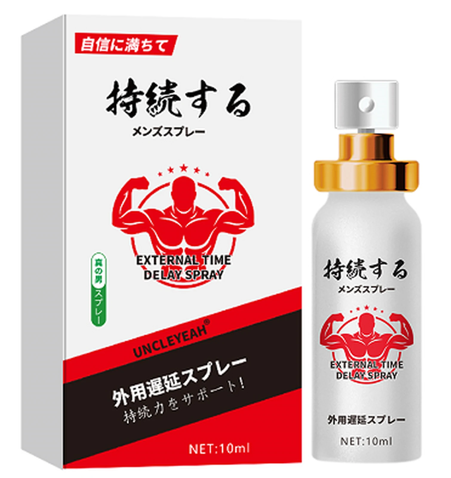 Japanese external delay spray 10ML real male version