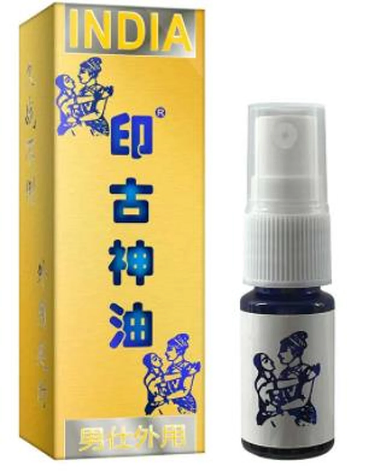 GST Yin Gu Shen Oil 10ML