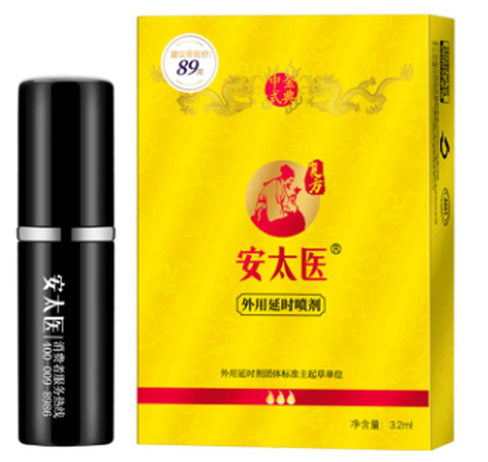 Antaiyi External Delay Spray 3.2ML
