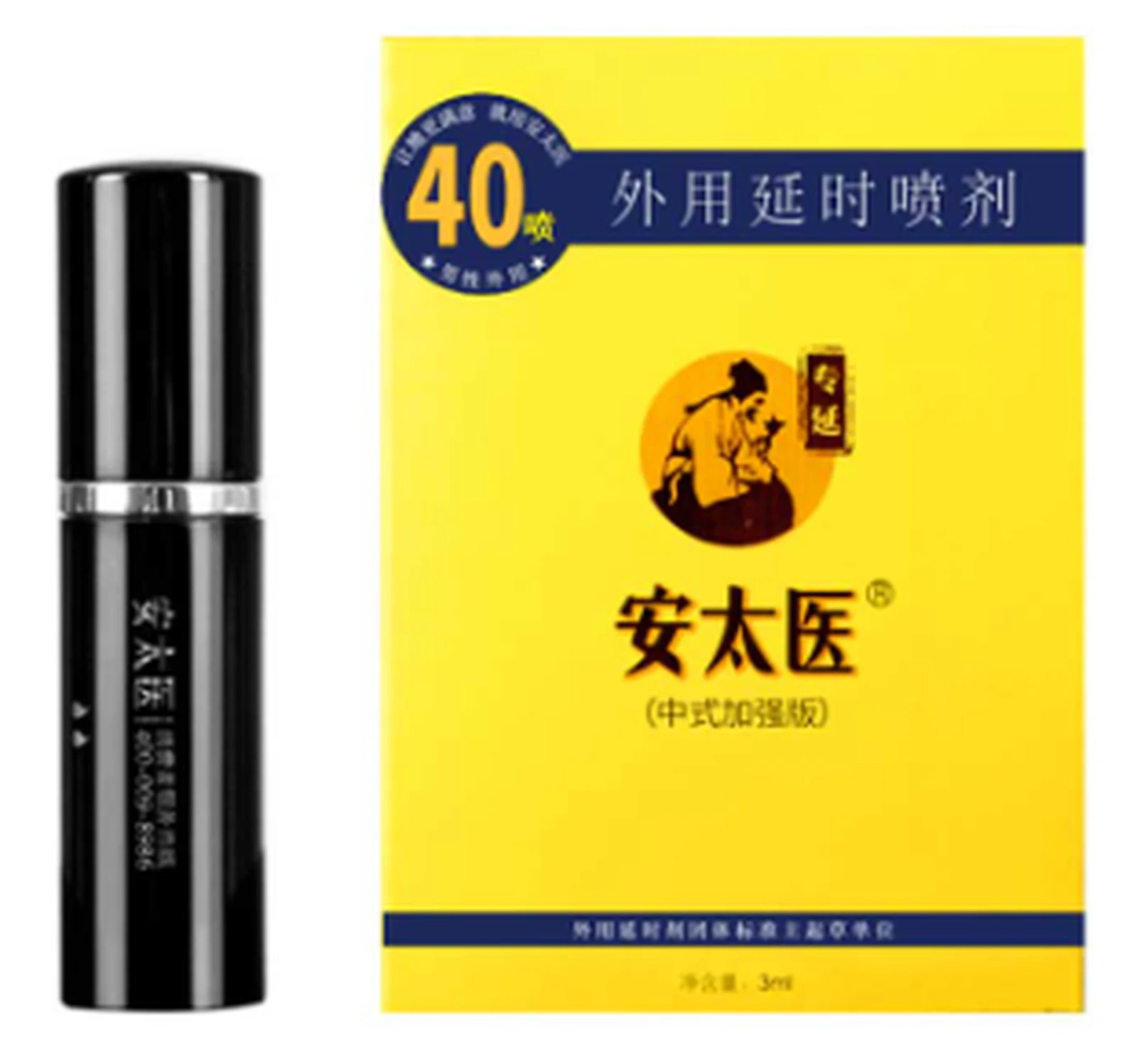 Antaiyi External Delay Spray Chinese Enhanced Version 3ml