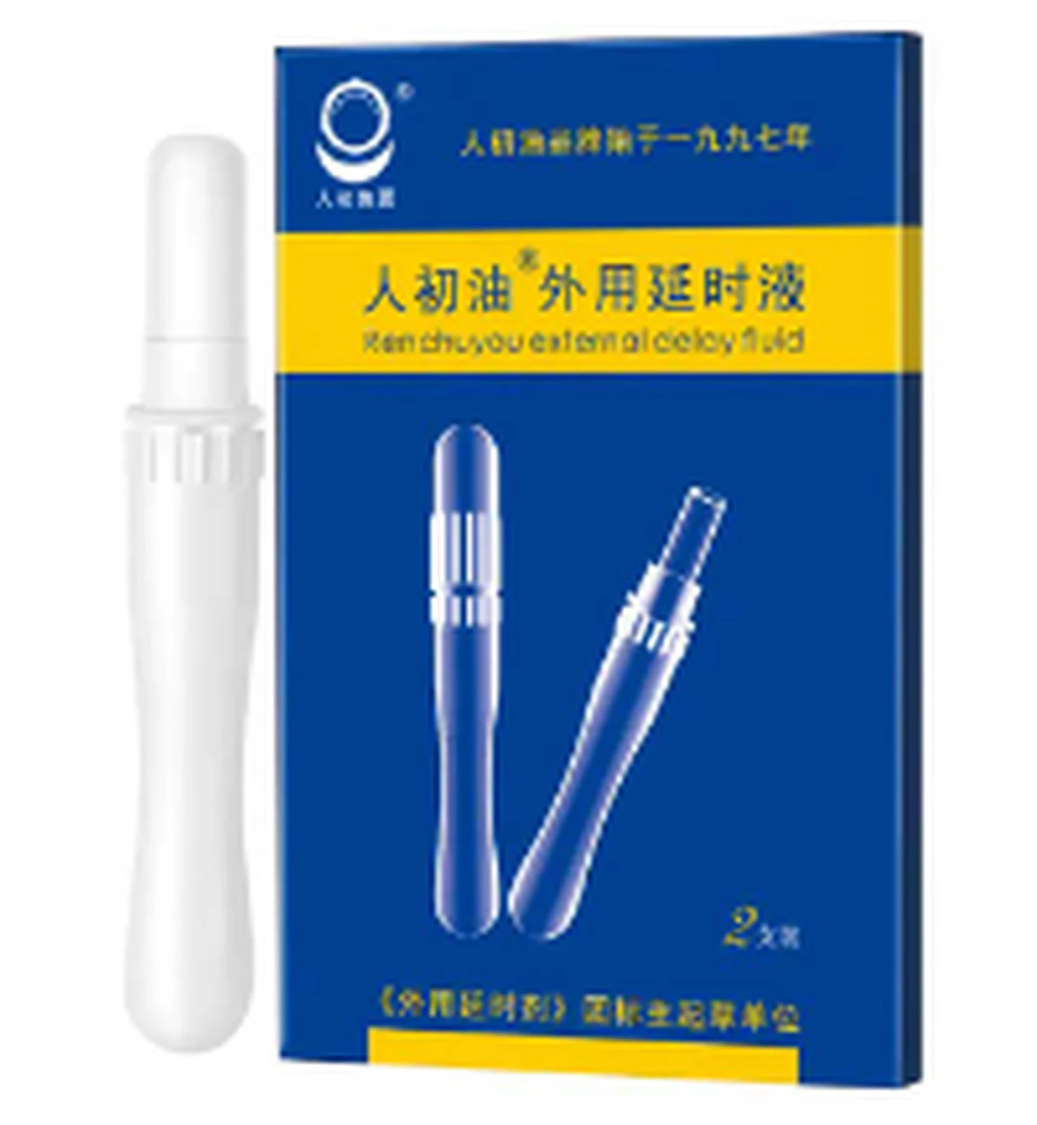 Renchu oil external use delay liquid 2 packs