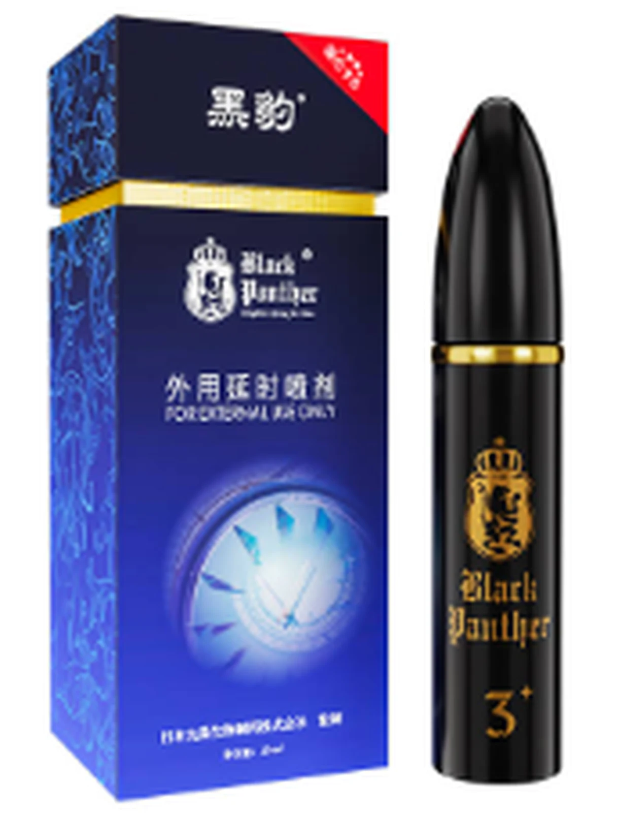 Black Panther 3rd Generation Select Edition Spray 10ml