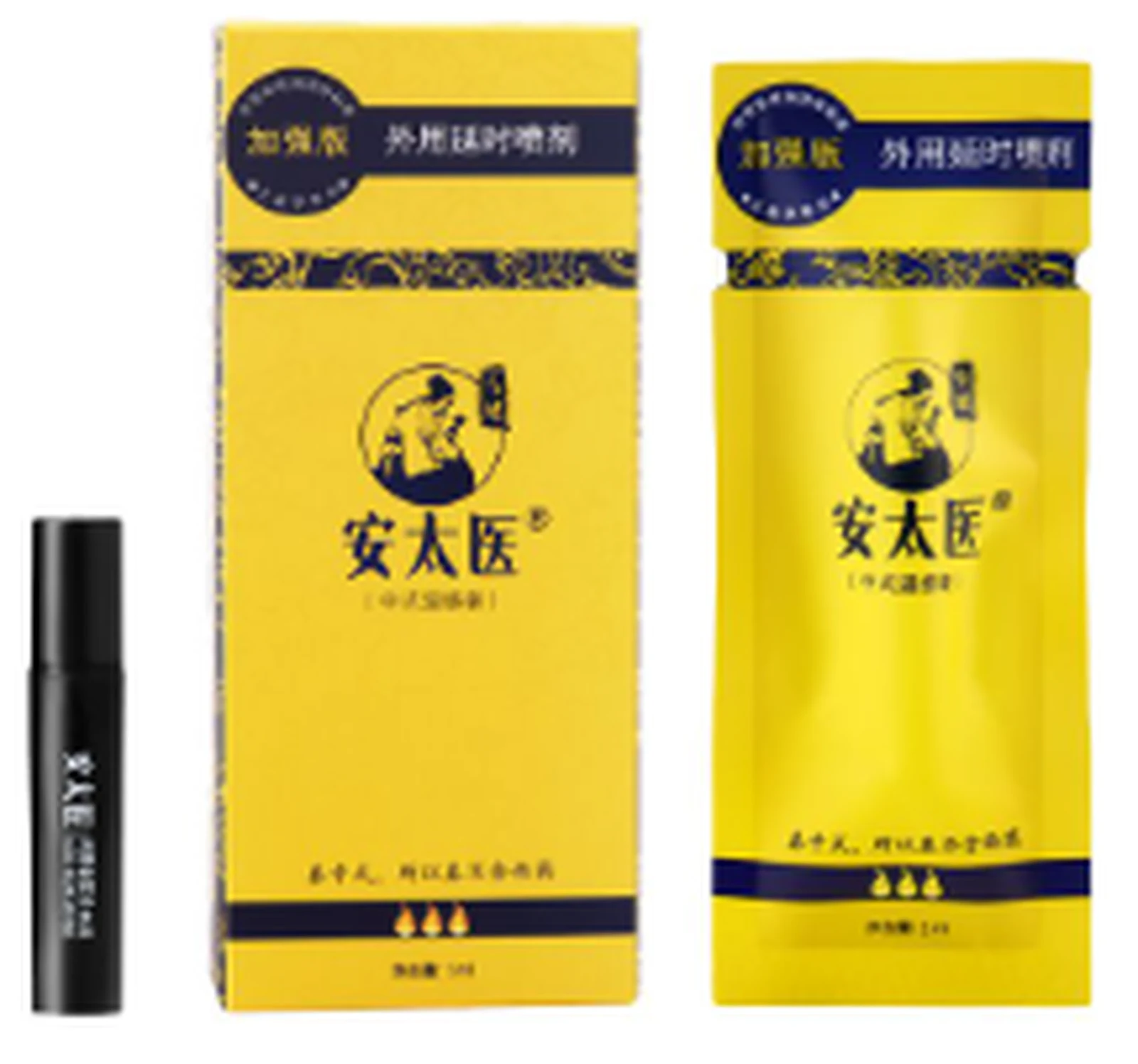 Antaiyi Enhanced External Use Delay Spray 1ml