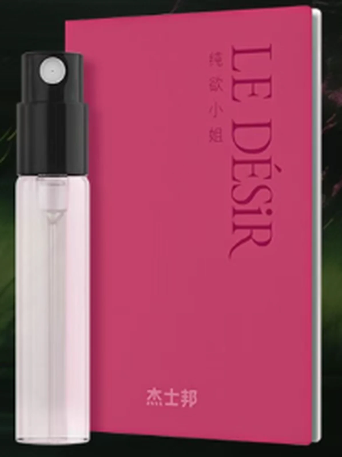 Jissbon Miss Pure Desire Perfume 1.5ml
