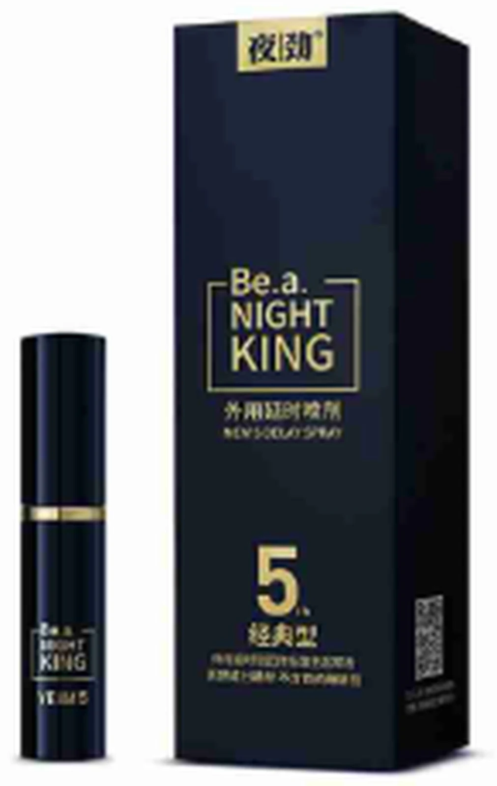 Yejin Fifth Generation External Delay Spray Classic 3ml