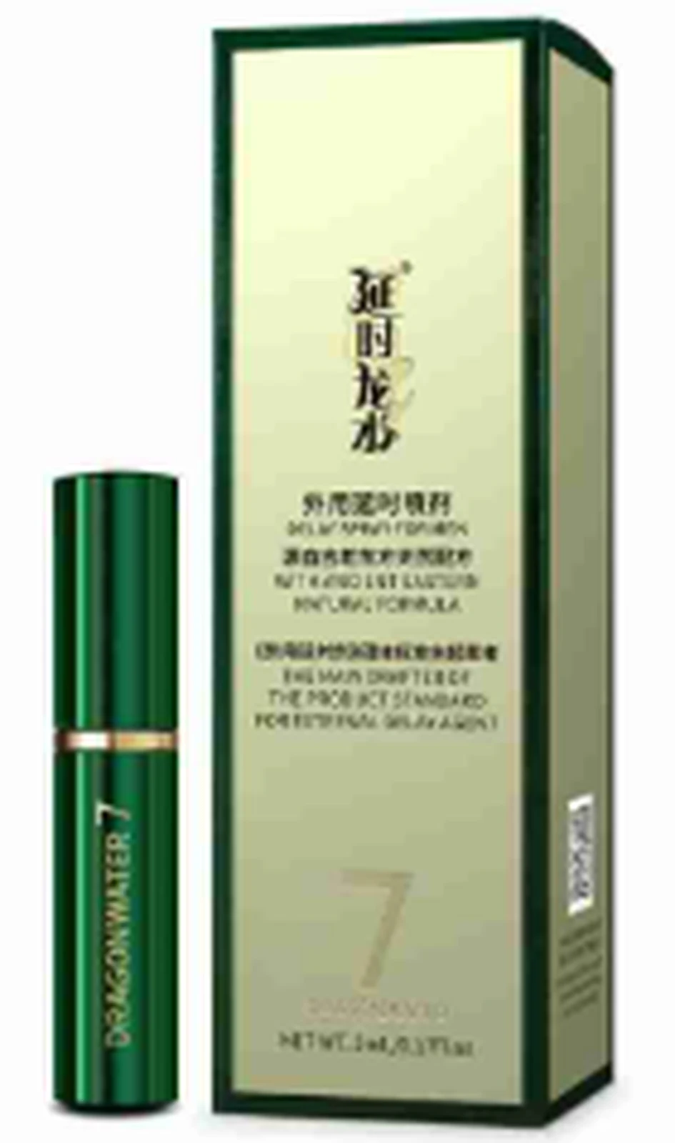 Delay dragon water 7th generation external delay spray super strong 5ml