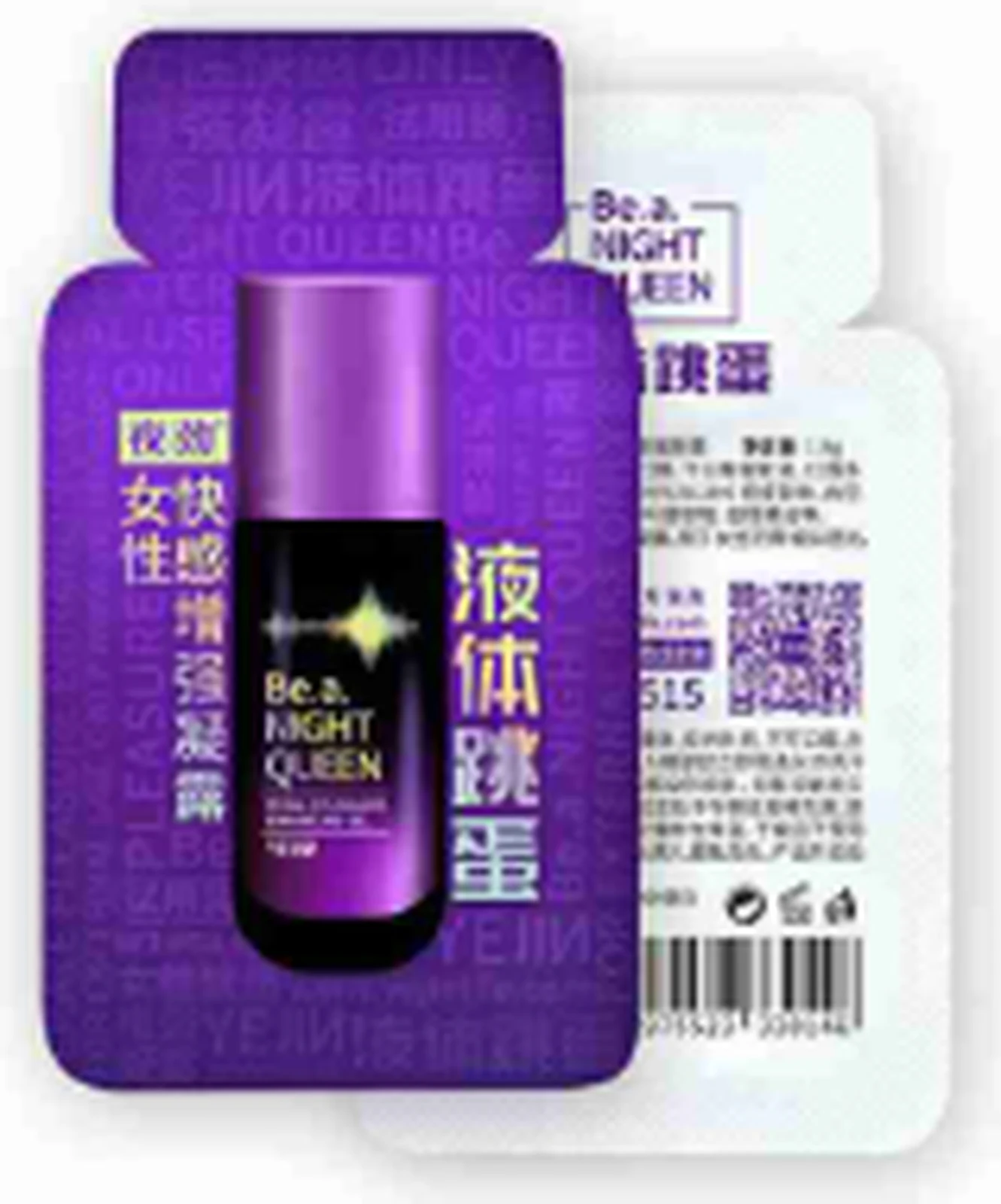 Yejin Women's Pleasure Enhancement Gel Liquid Vibrator 1.5g