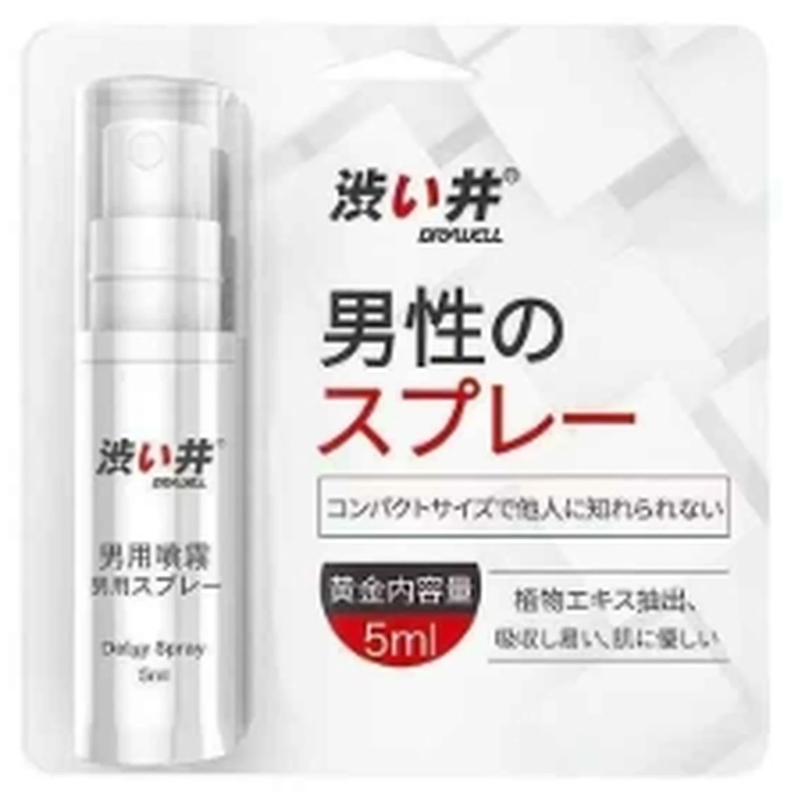 Sejing topical delay spray 5ml