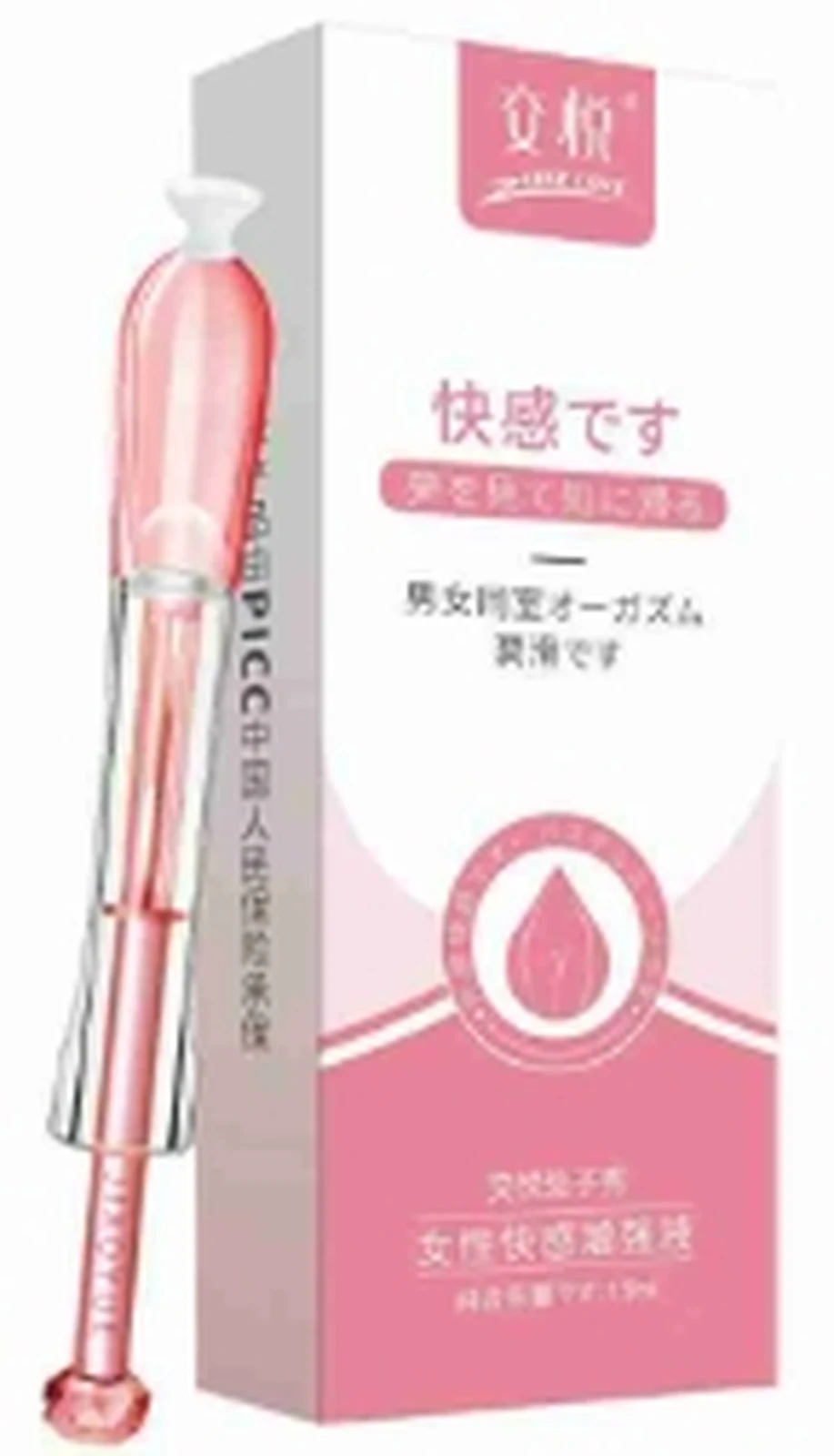 Sexual Debut Female Pleasure Liquid 1.5ml single bottle