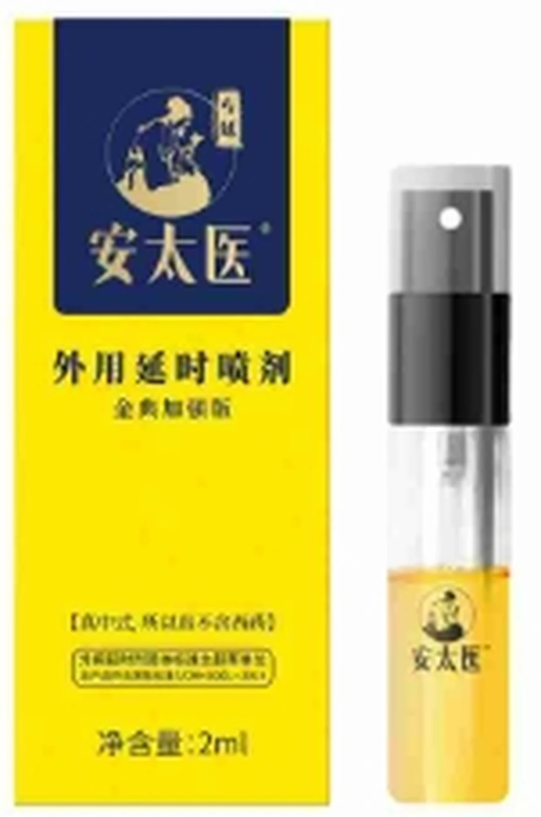 Antaiyi External Delay Spray Golden Code Enhanced Edition 2ml