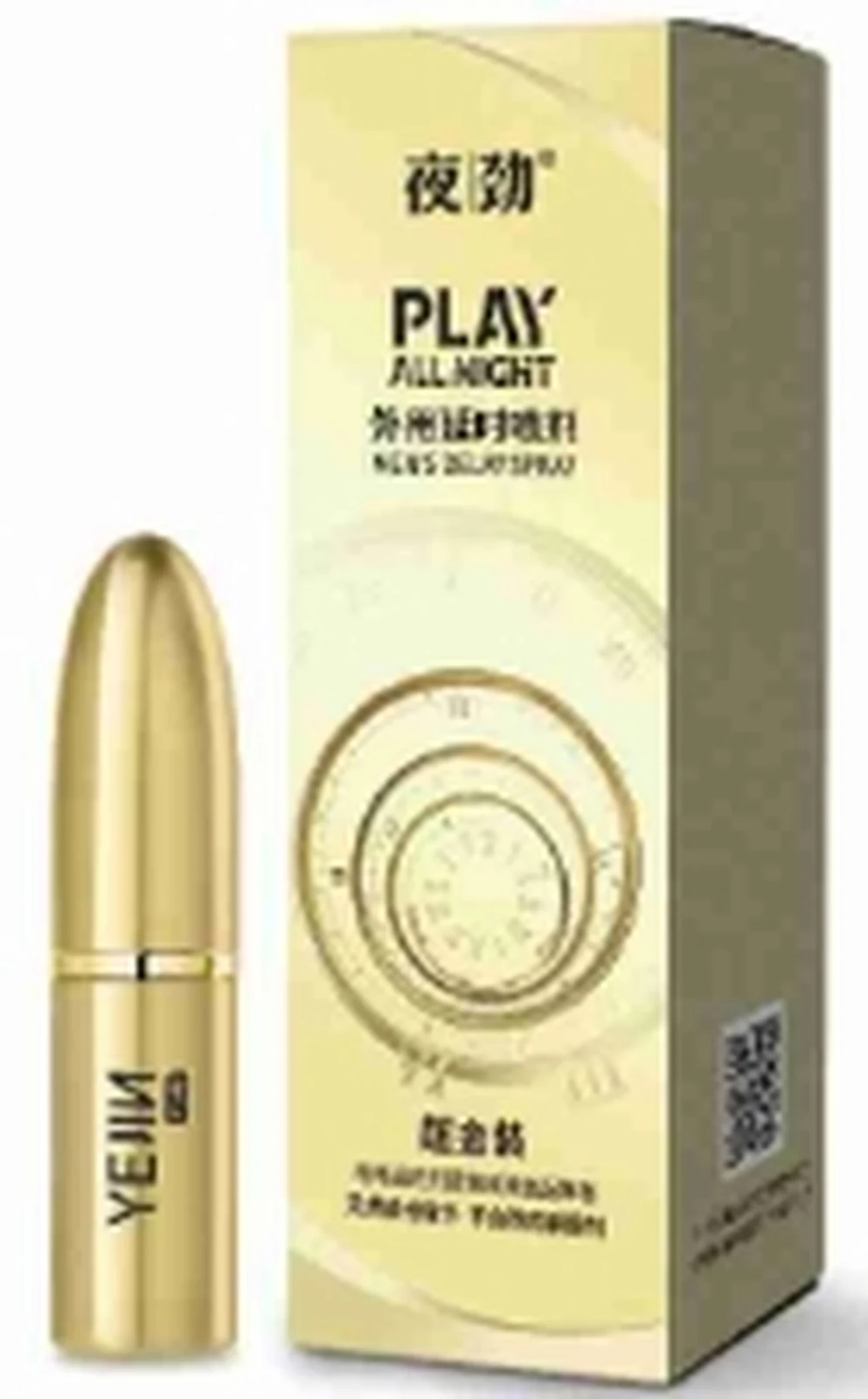 Yejin External Delay Spray Fifth Generation Super Gold 2ml