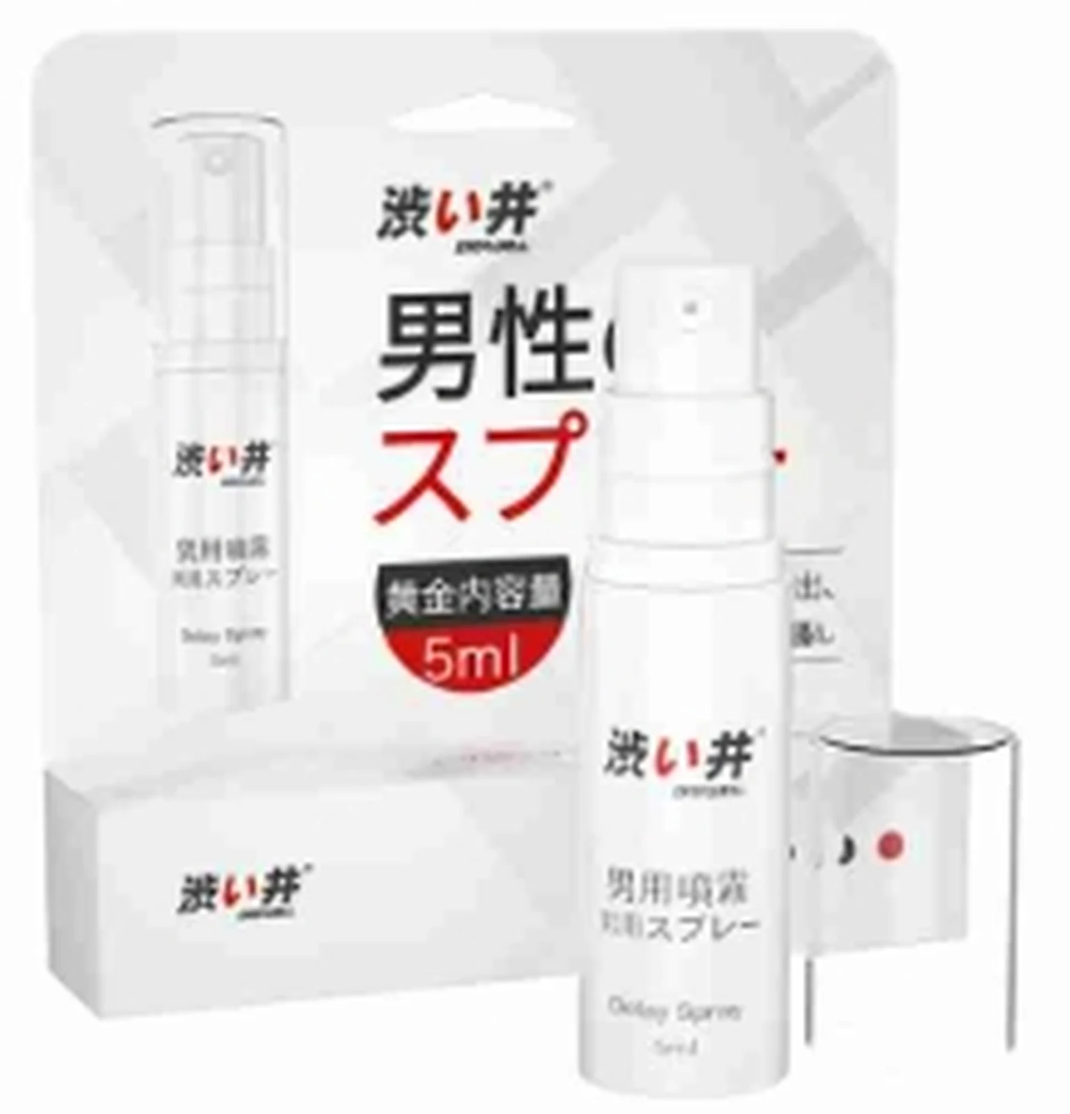 Sejing External Delay Spray 5ml Travel Version
