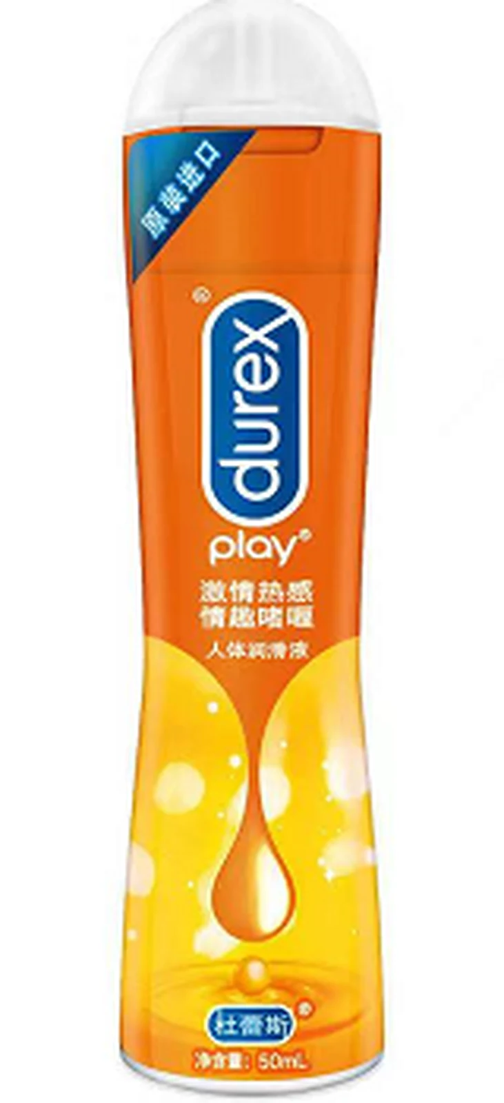 Durex Passionate Heat Lubricant