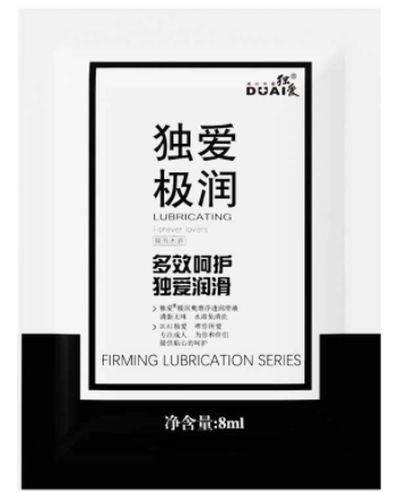 Duaijirun lubricant 8ML