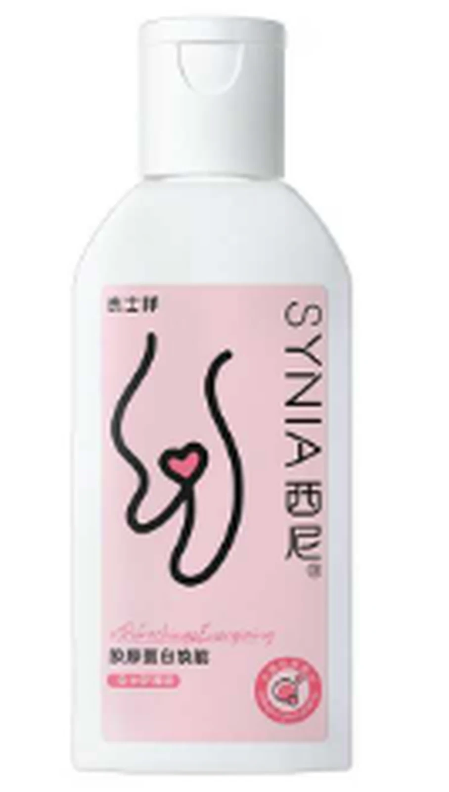 Jissbonsynia ms sini collagen Care solution 50ml