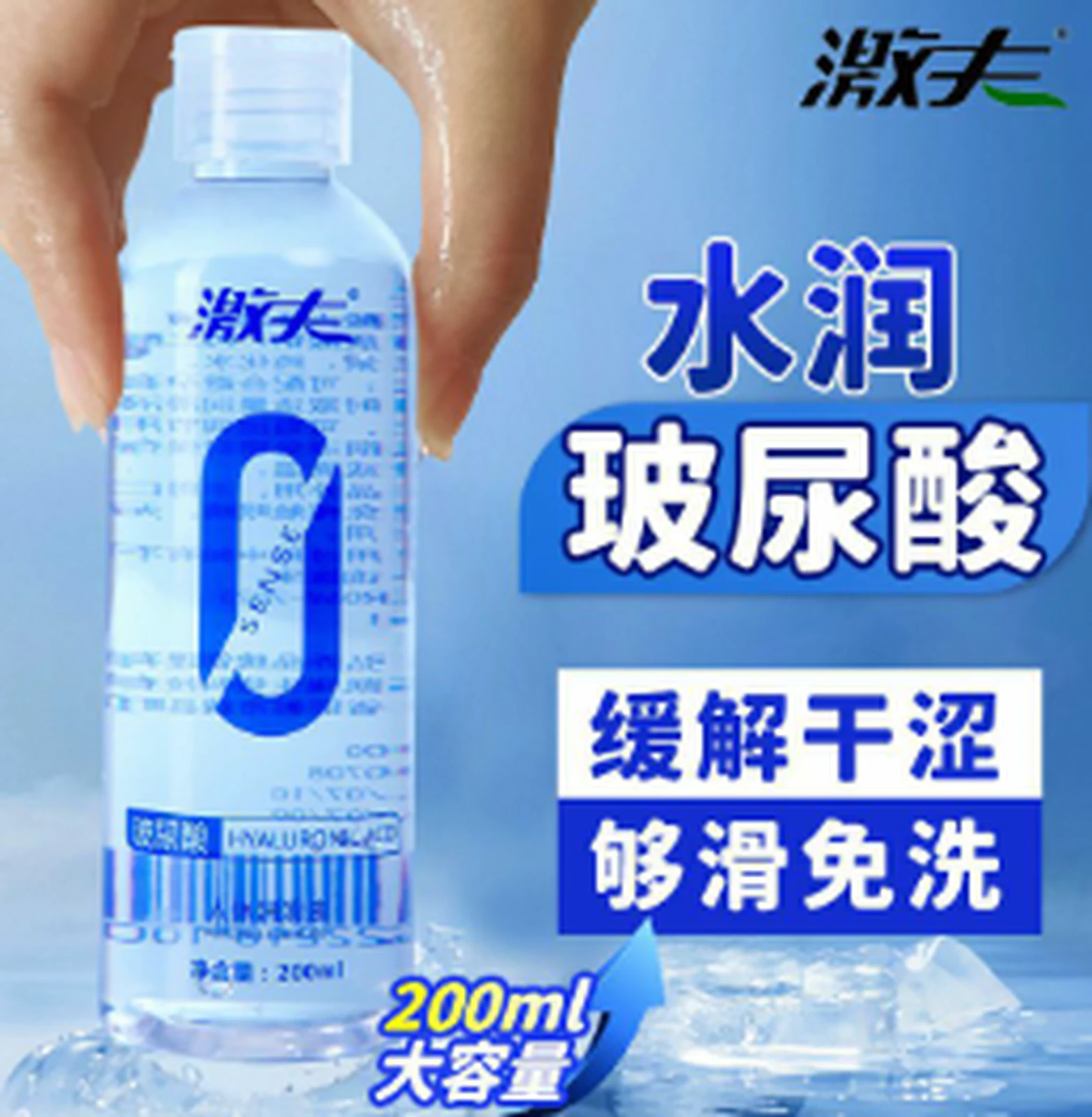Jifu Hyaluronic Acid Human Body Lubricant 200ml