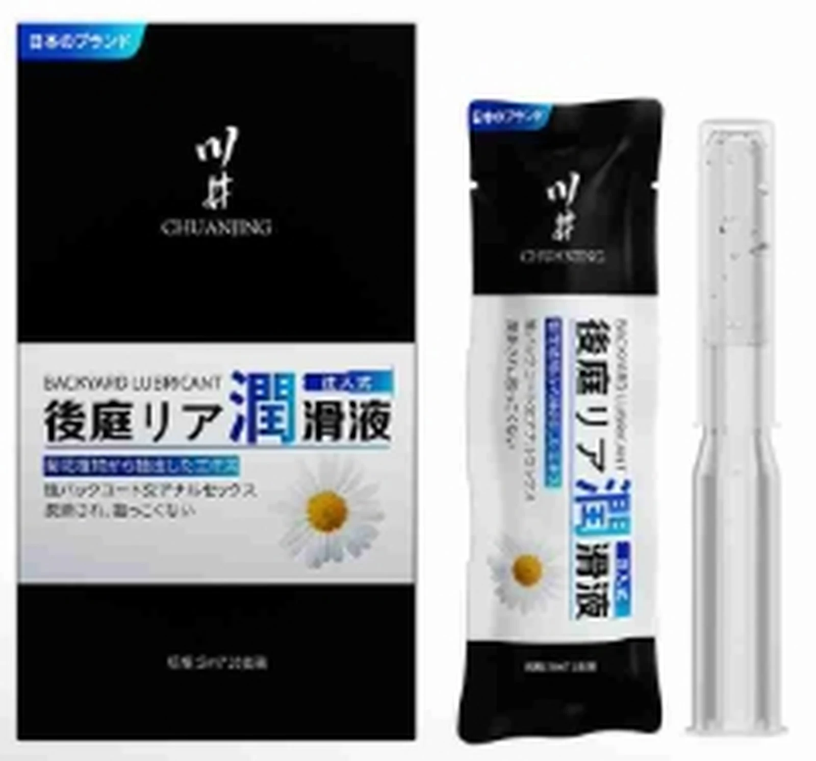 Kawai Chrysanthemum Body Lubricant 5ml*10 pieces