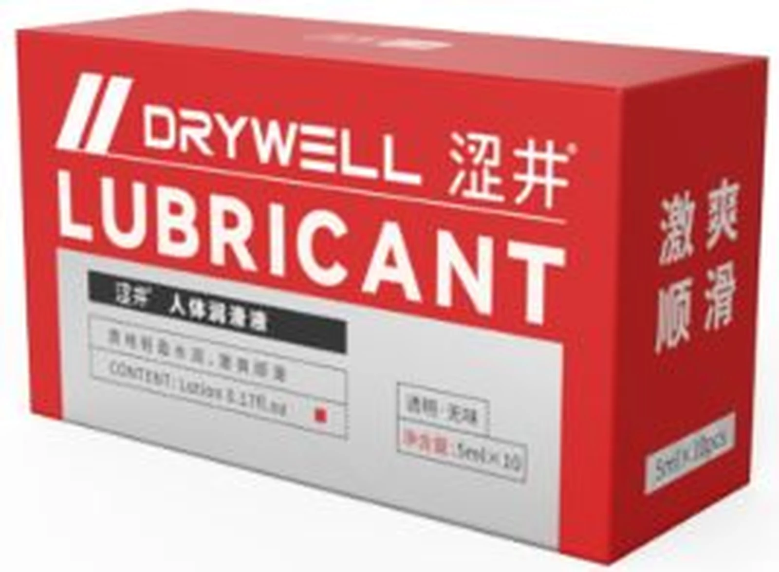 Sejing human lubricant 5ml*10 tablets box