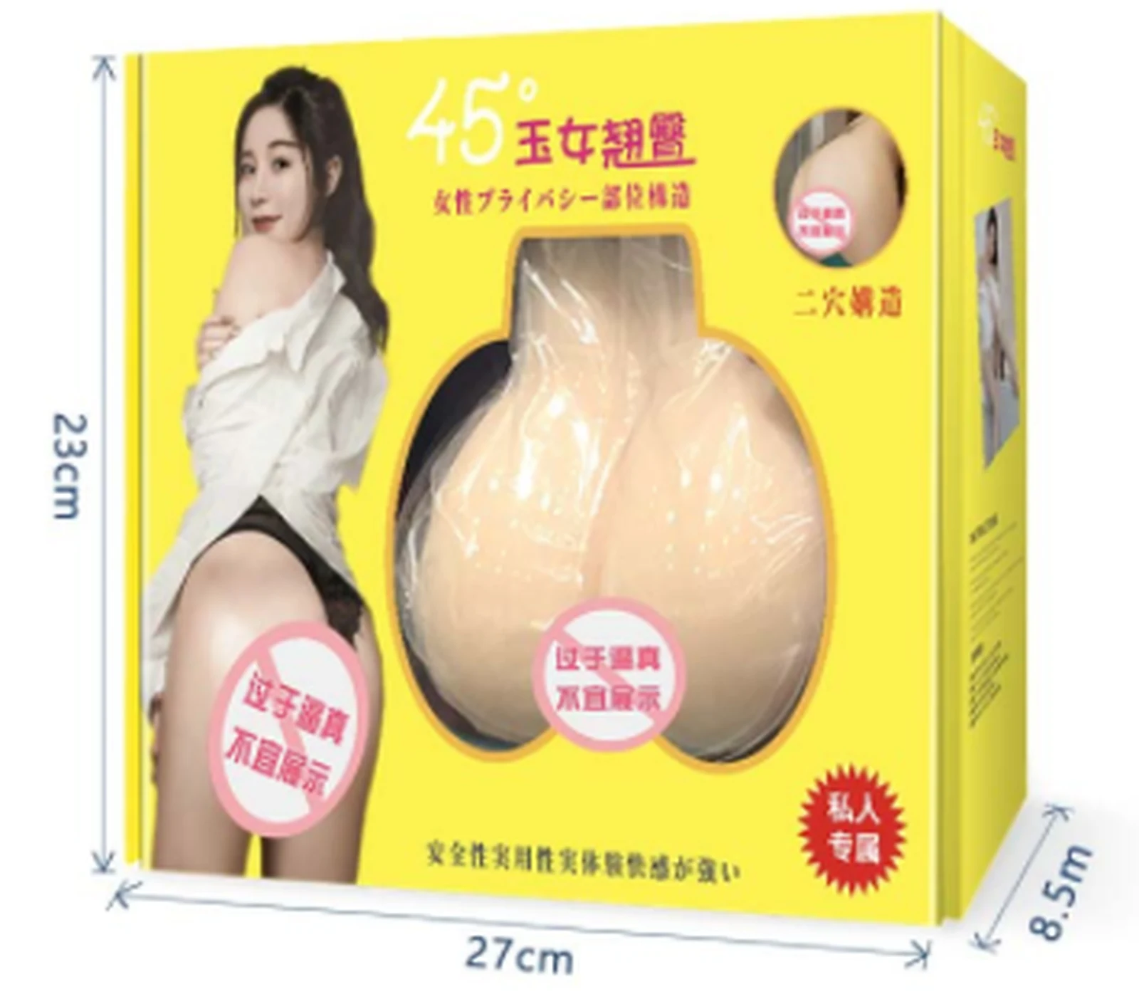 KA 45 degree beautiful girl's buttocks