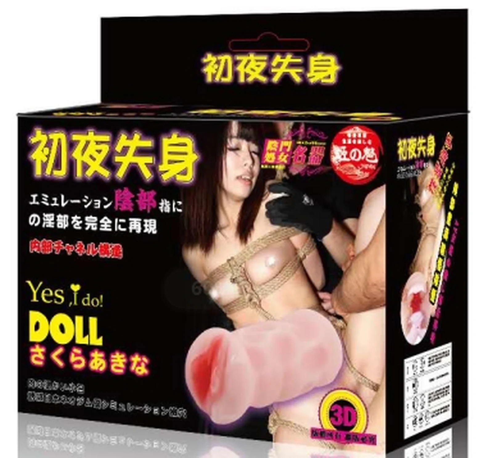 Ji Mei lost her virginity on her first night
