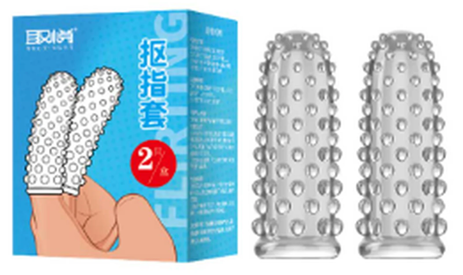 Delight QY Finger Picker Kit 2 Pack