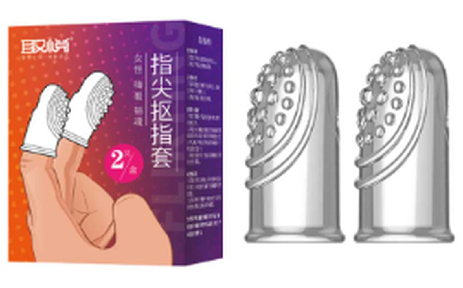 Please QY Fingertip Finger Picking Cots 2 Pack