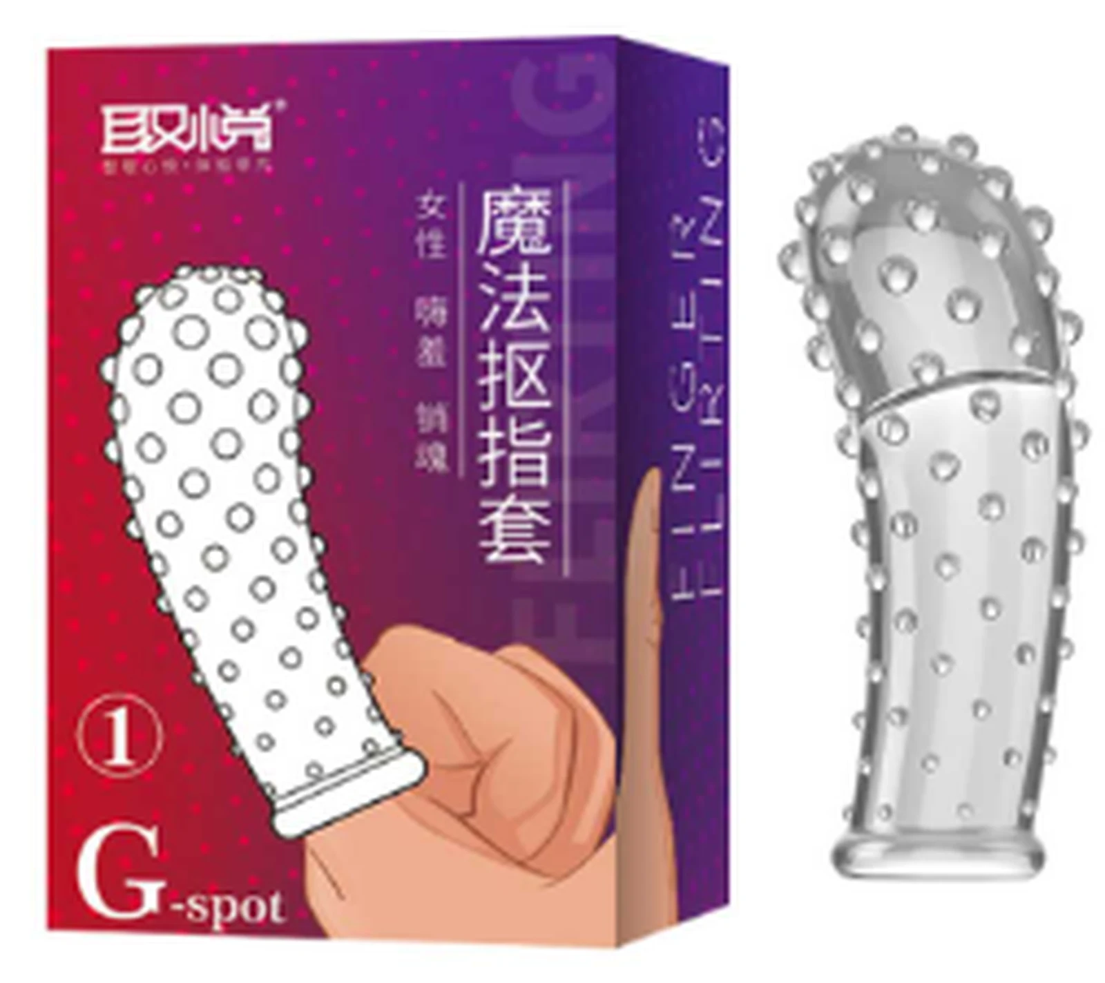 Please QY magic finger picker