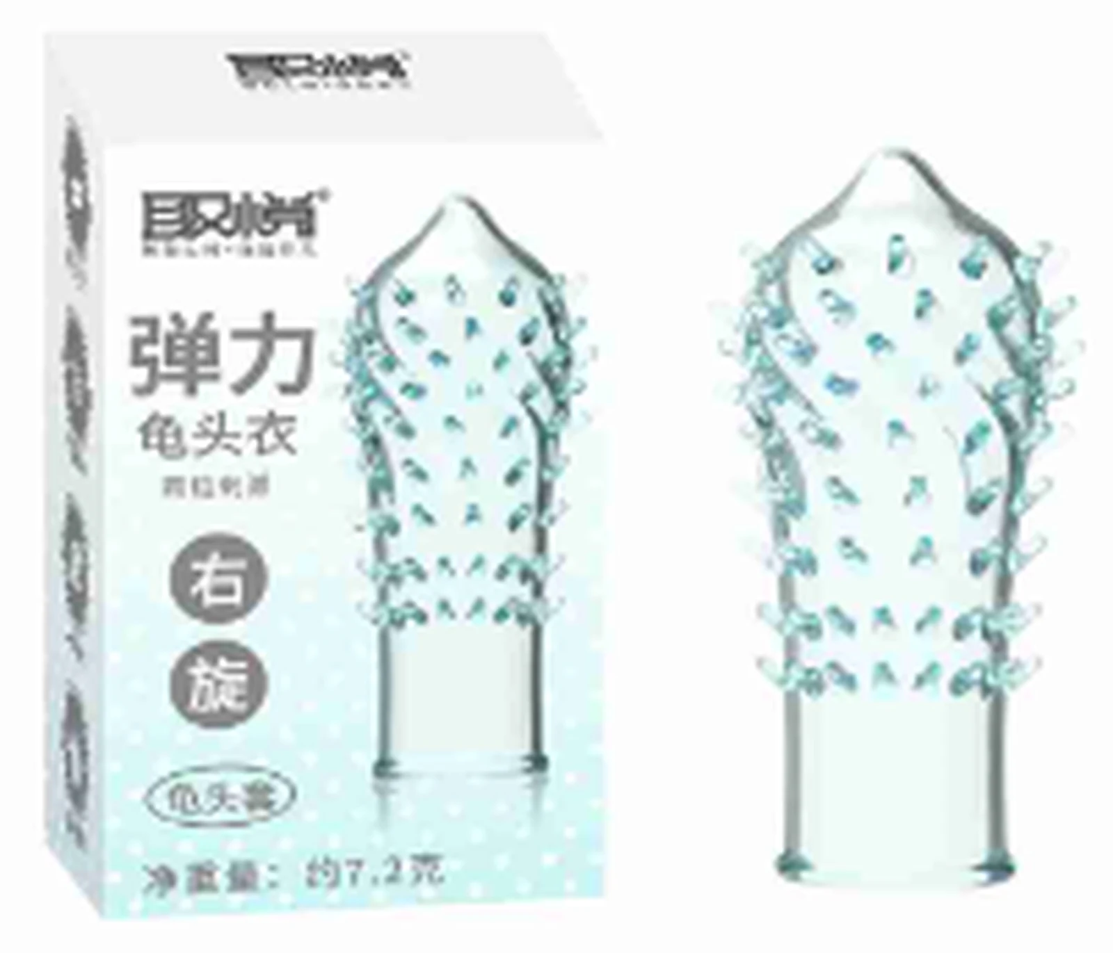Please QY elastic glans garment right-hand rotation