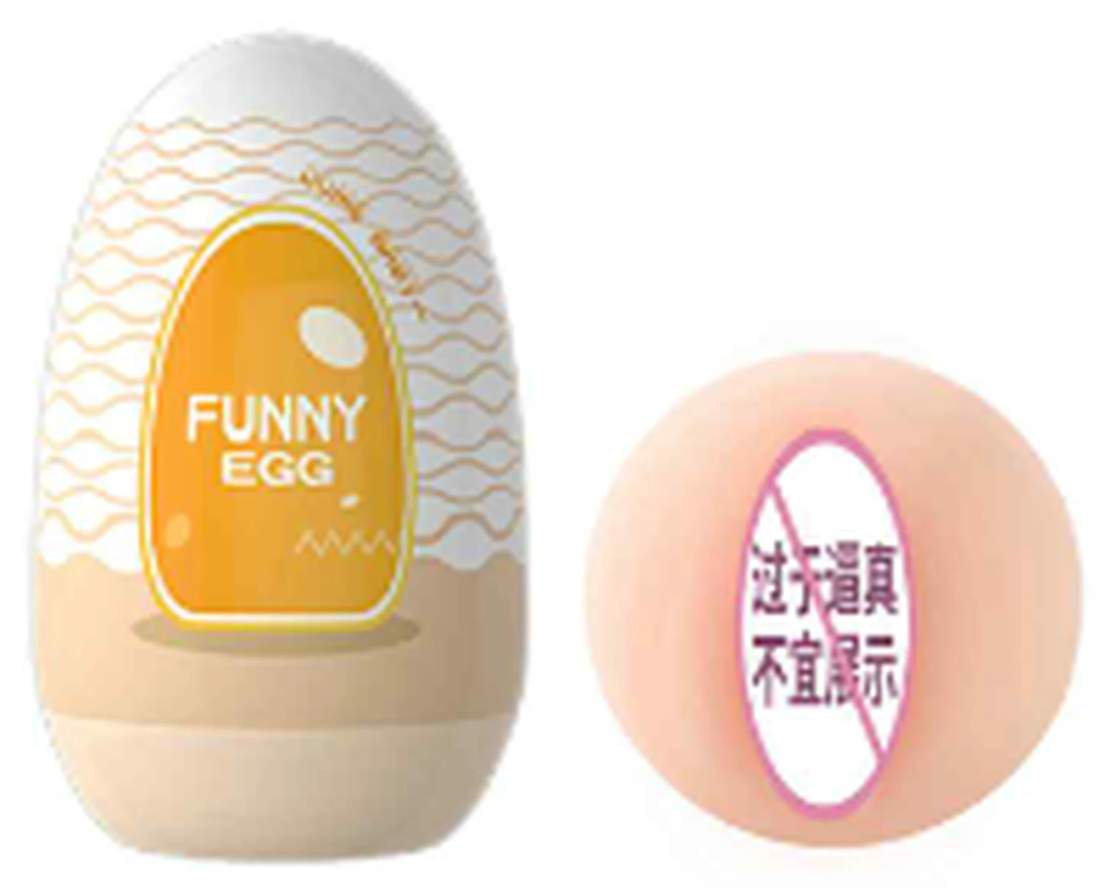 Laile Fun Egg male masturbatoryellow