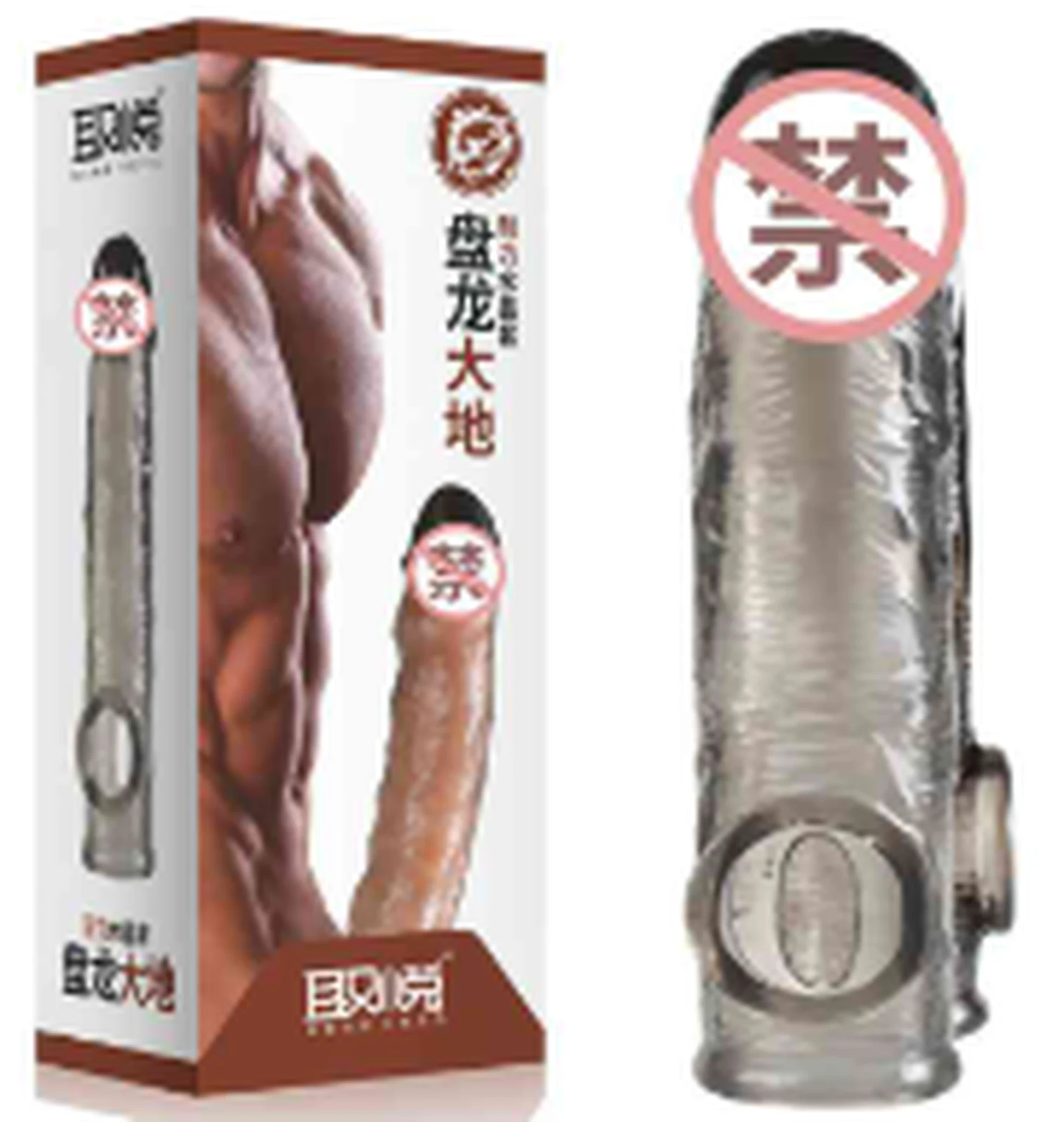 Please QY Panlong Earth Crystal Set