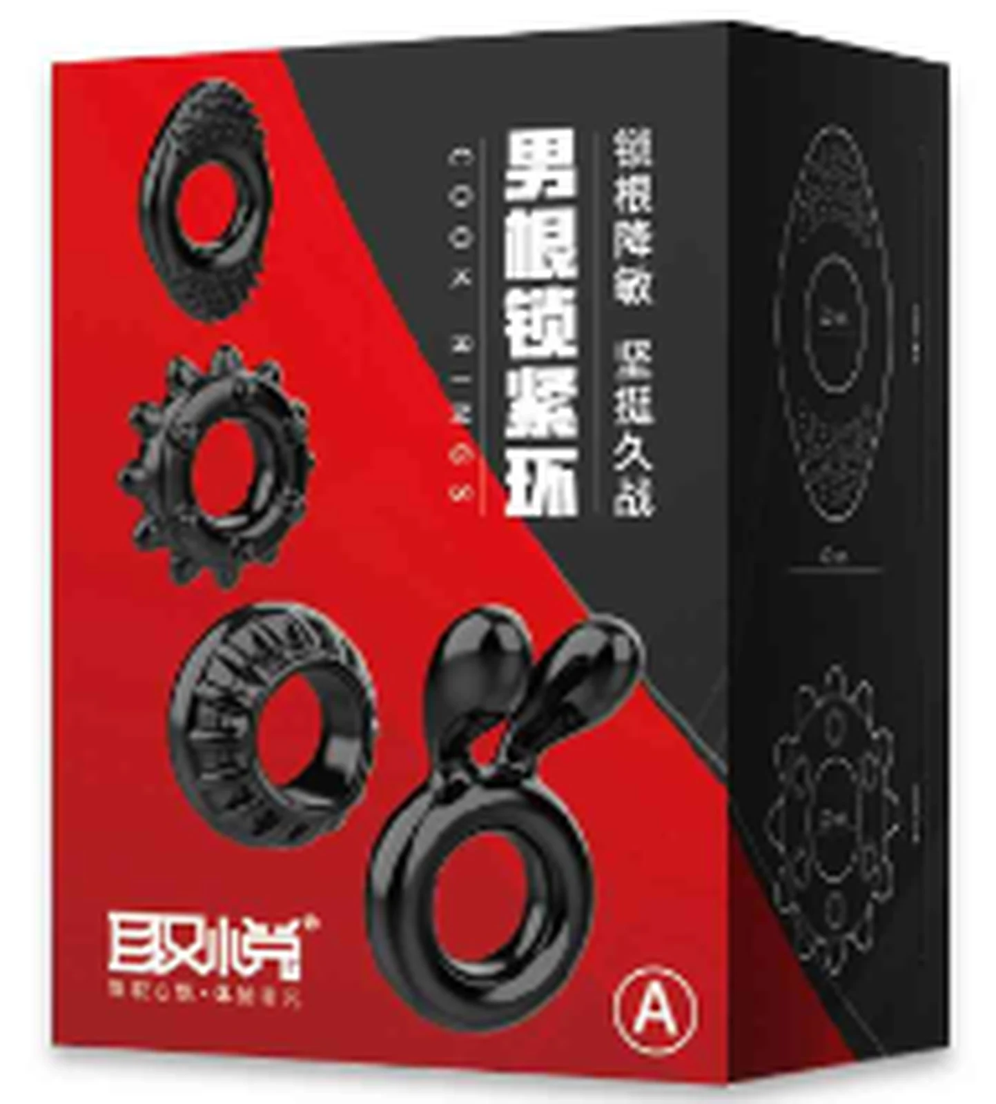 Please QY male root locking ring A combination