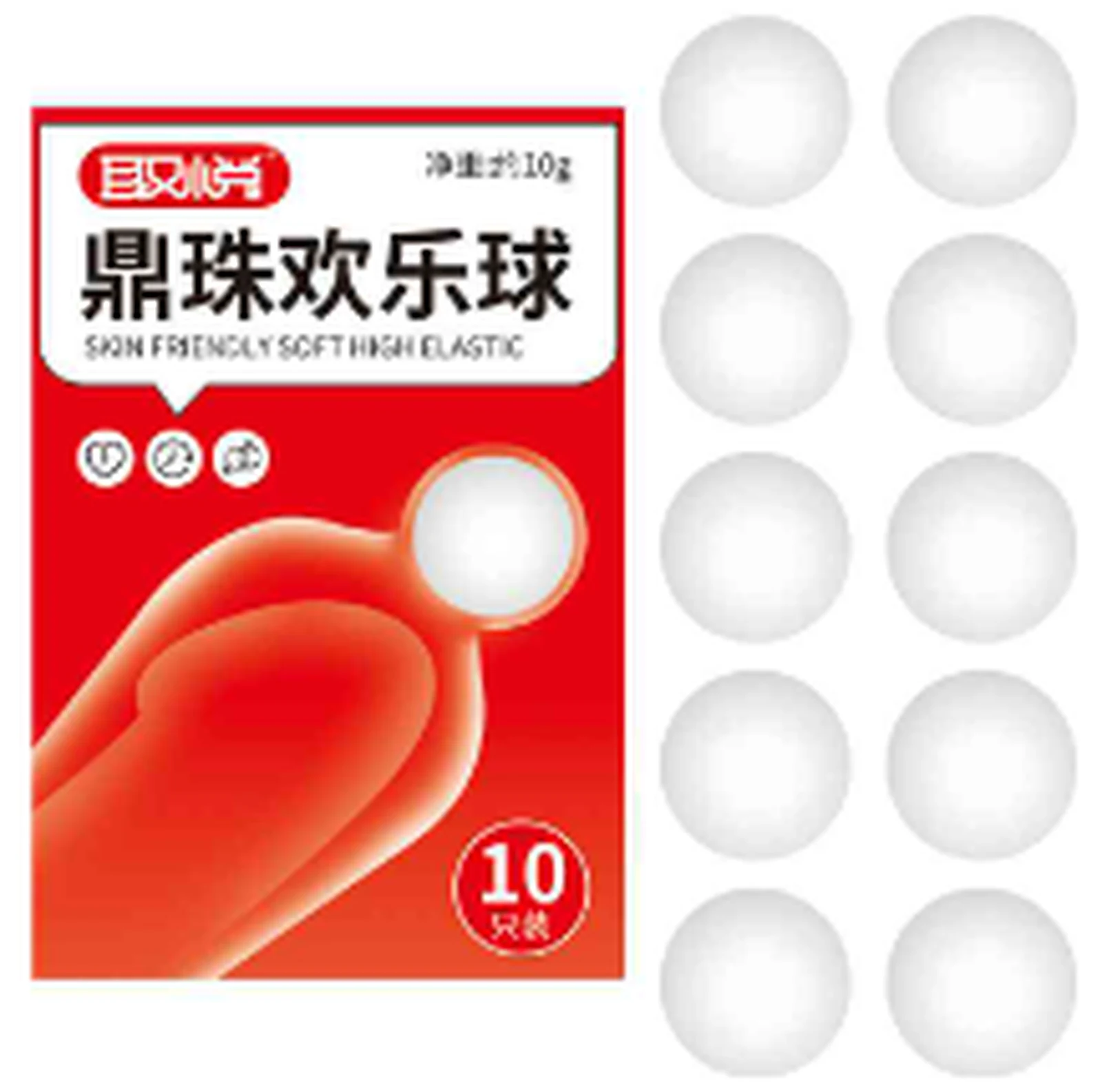Please QY Dingzhu happy balls 10 pieces