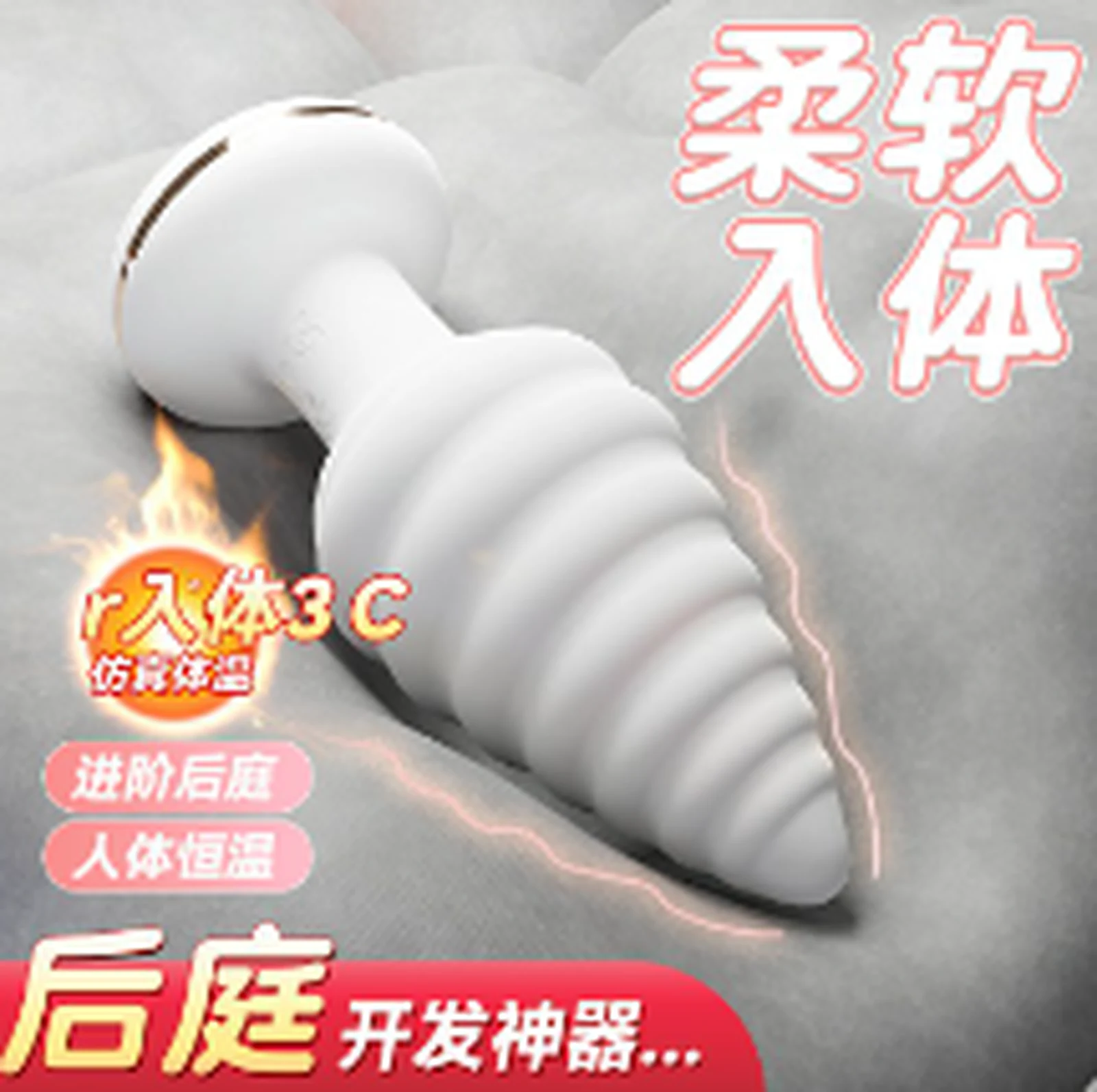 GLK unicorn anal plug