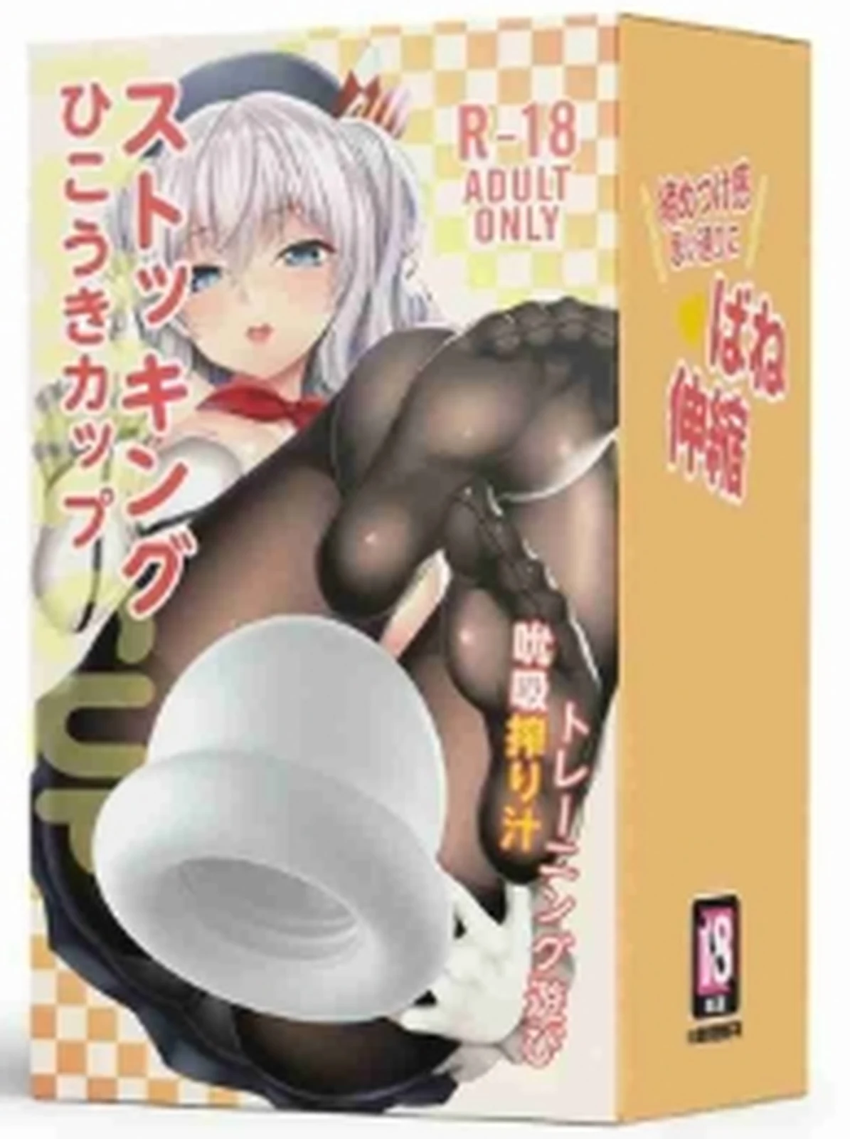 Stockings jelly male masturbator milk white style