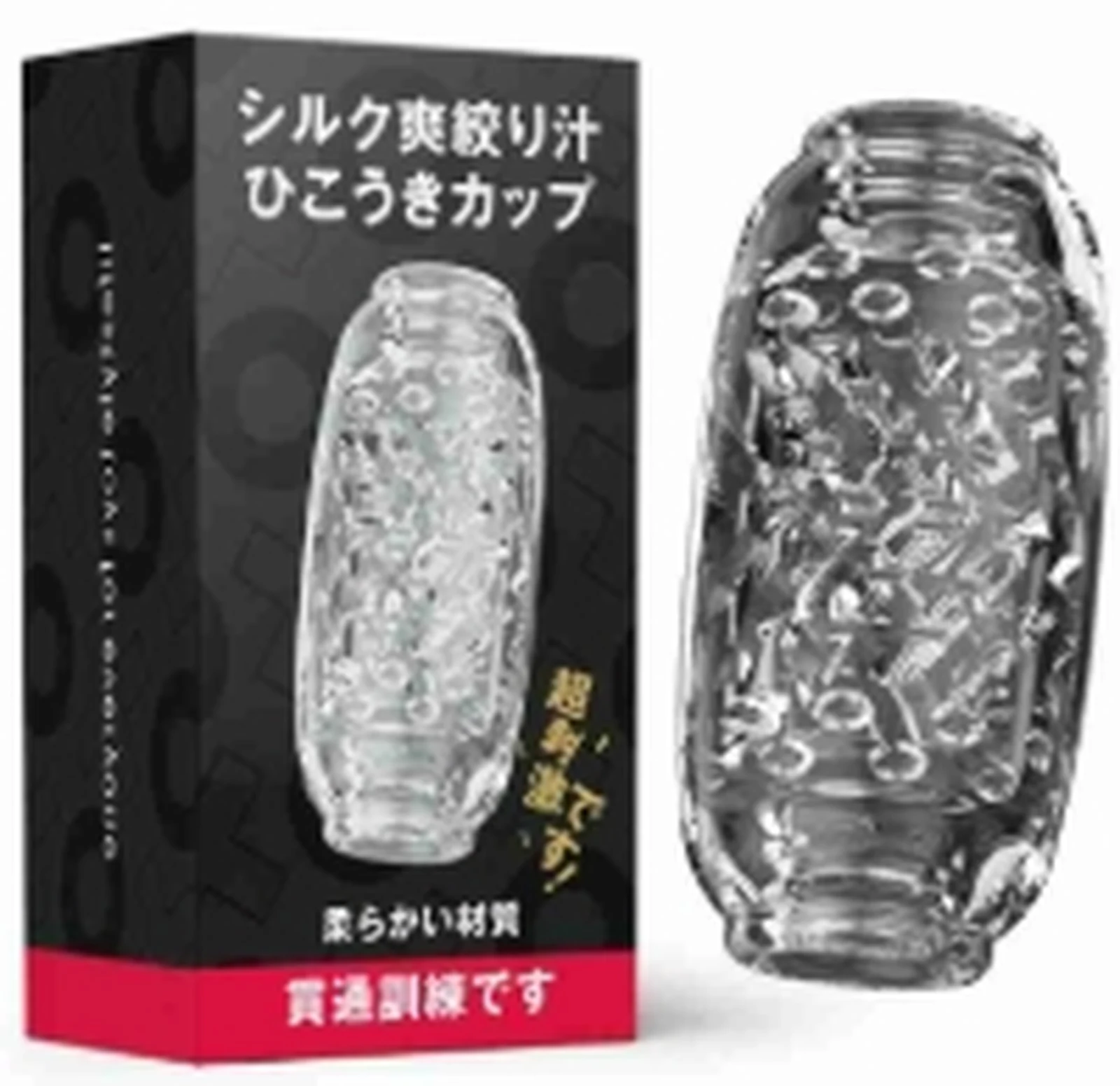 Silky Juicing Male Masturbator Transparent Model