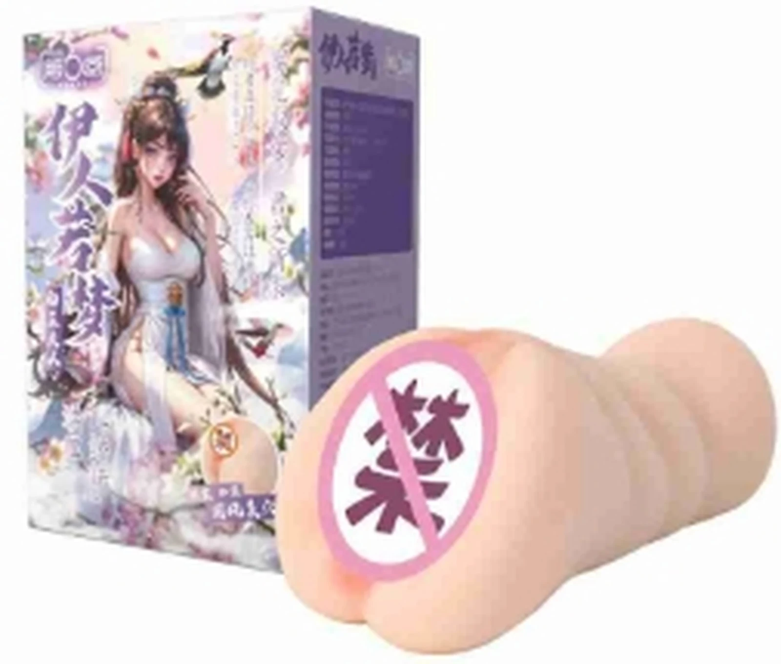 The Sixth Sense Yiren Ruomeng Vibrating Heating Soft Plastic Cup Mrs. Angelica Angelica 600g