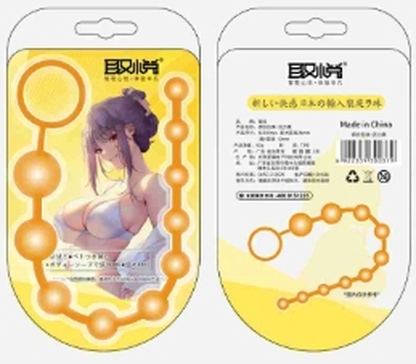 Delight Colorful Lazhu Vibrant Yellow