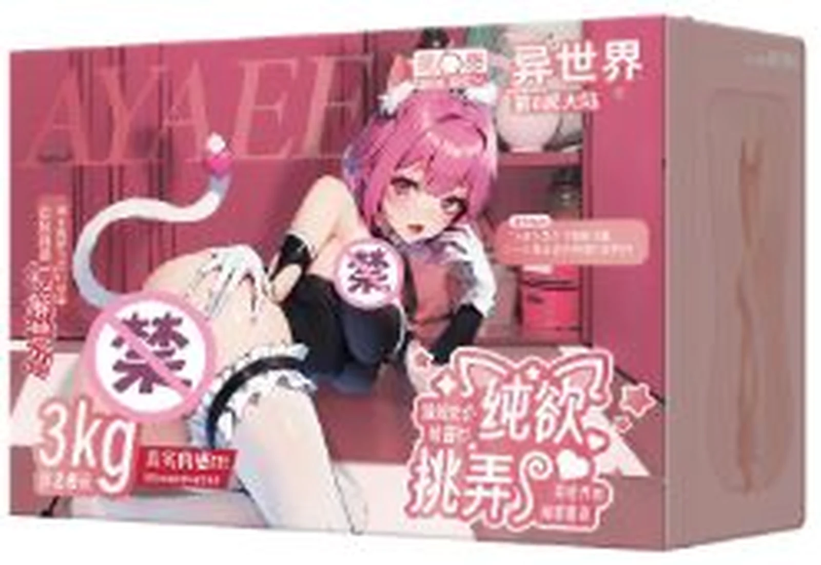 The Sixth Sense Ayane's Pure Desire Teases Basic Model Secretly Invites Butt Model