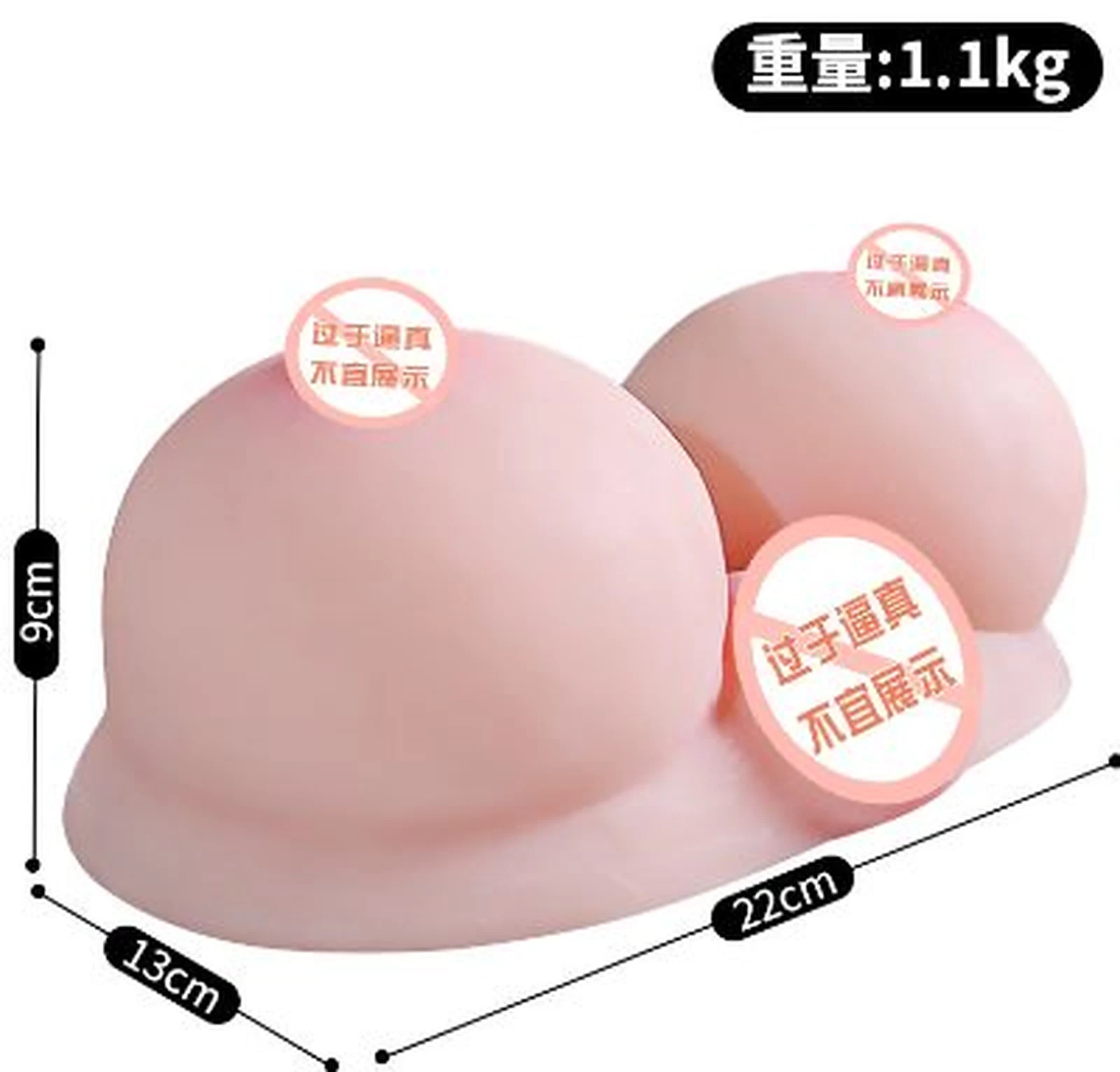 Jiuai papaya milk youth small size