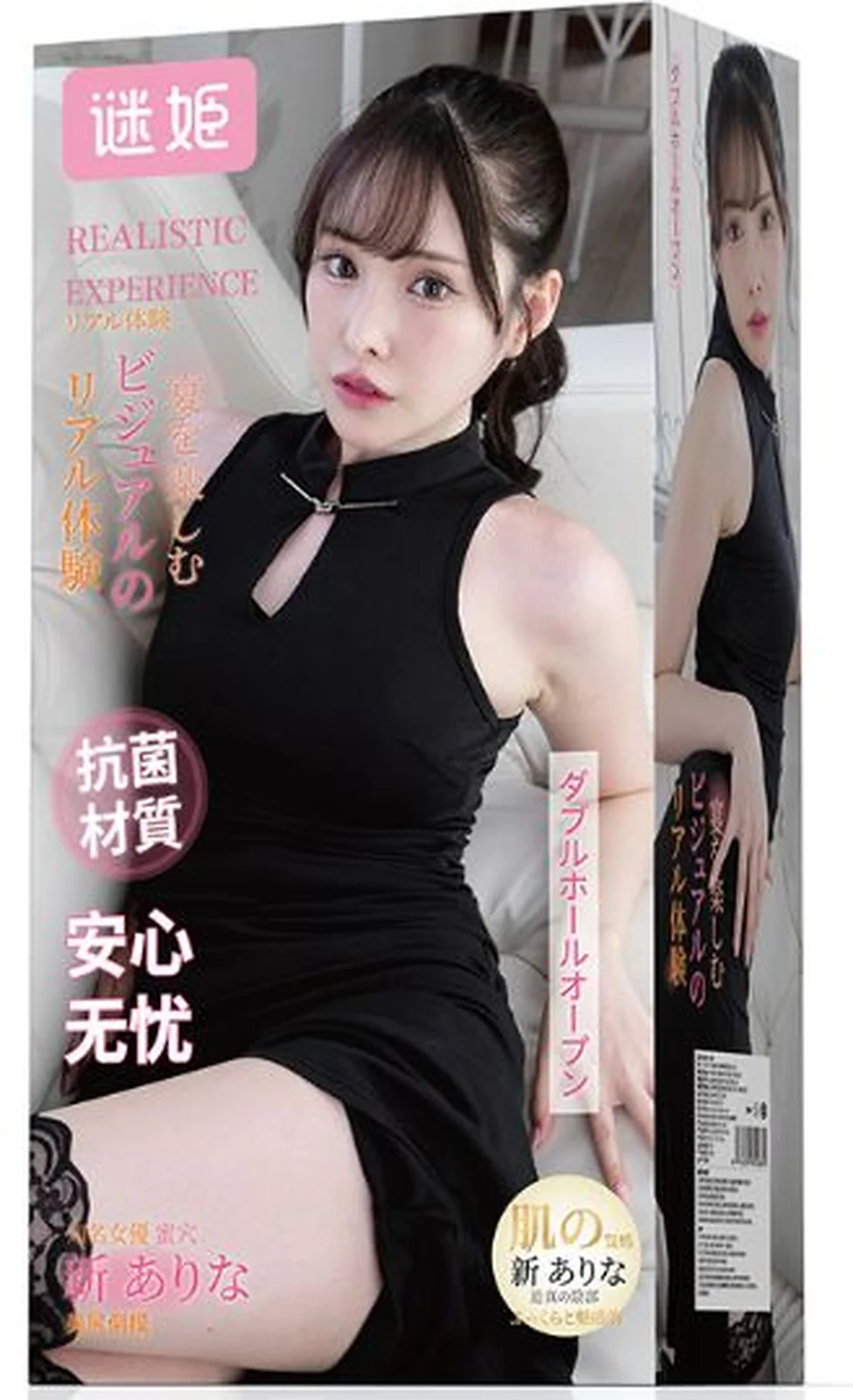 Mystery Arina's impression of Tokyo bust model