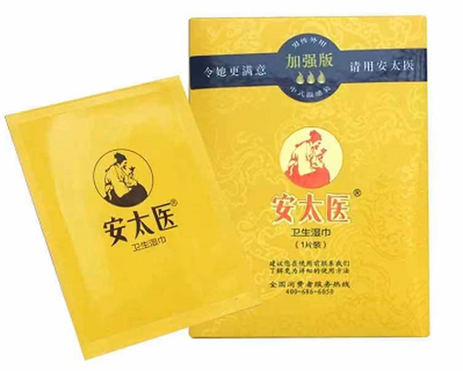 Antaiyi Maca Delay Wet Wipes 1 piece pack enhanced version