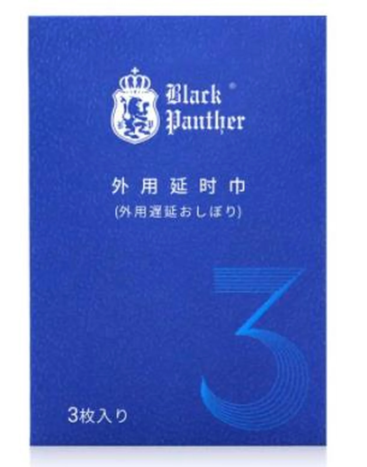 Black Panther External Delay Wet Wipes 3 pieces hardcover