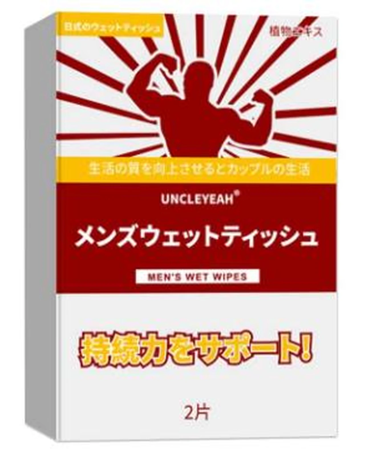 Japanese-style external use delay wet wipes 2 pieces