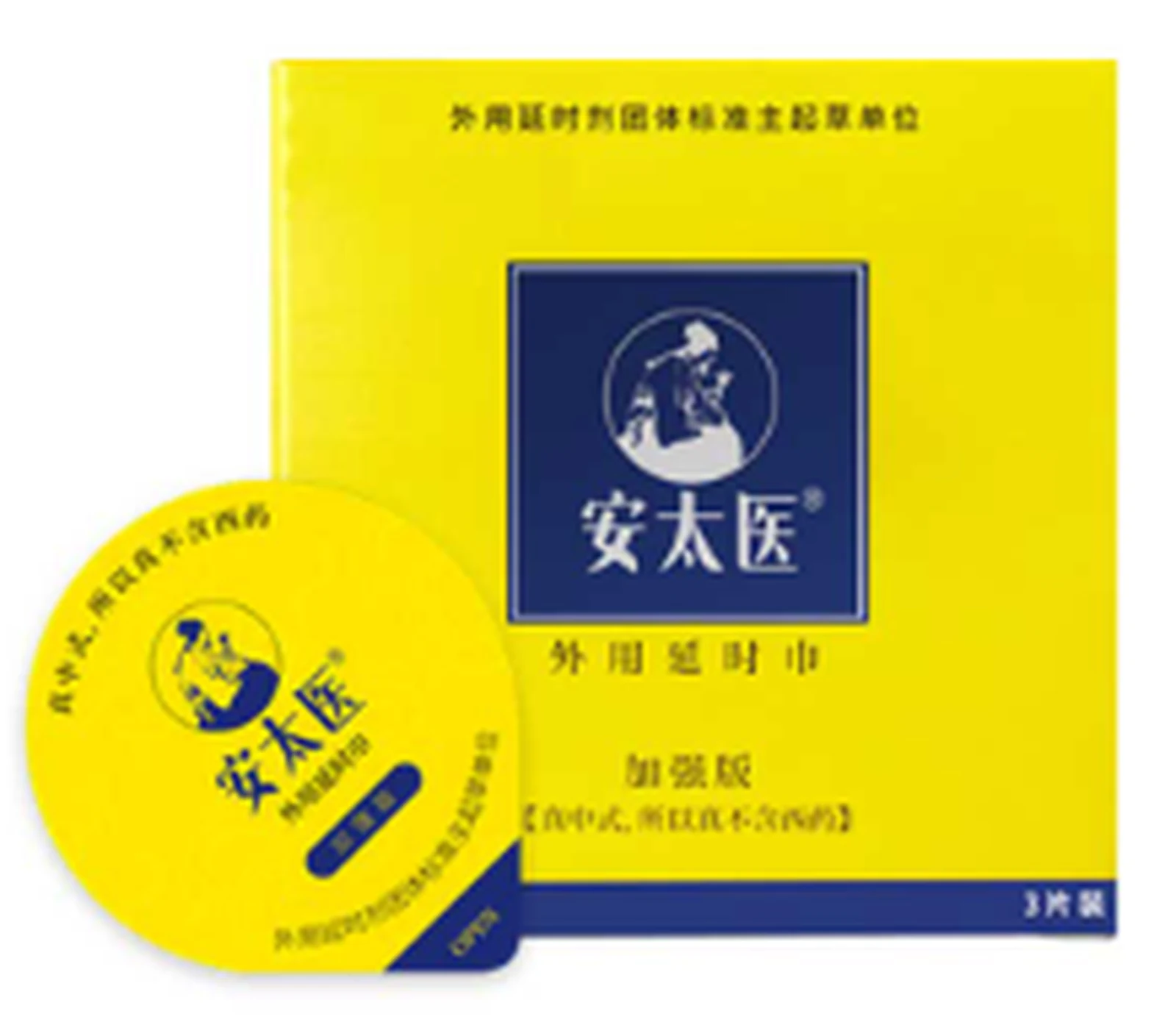 An Taiyi External Delay Cloth Jelly Box Enhanced Edition 3 pieces