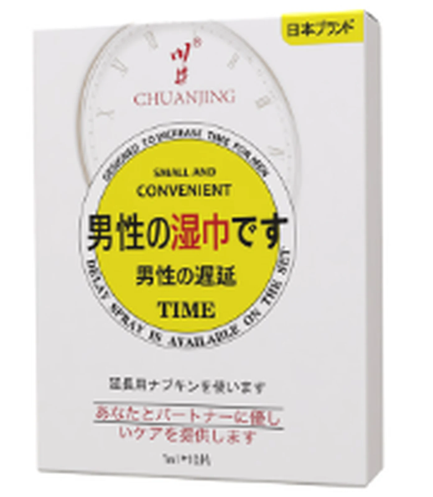 Kawai wet wipes (pack of ten)