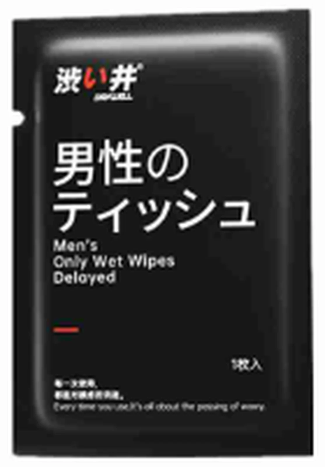 Sejing external delayed wipes enhanced version single piece black bag