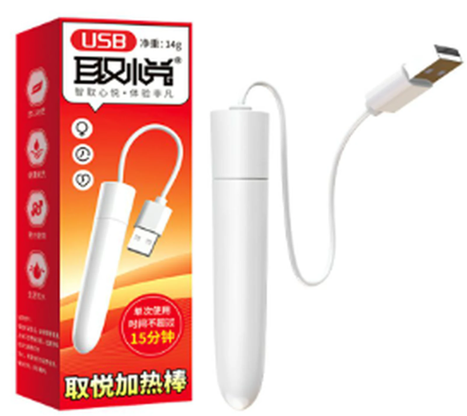 Please QY USB fast heating rod