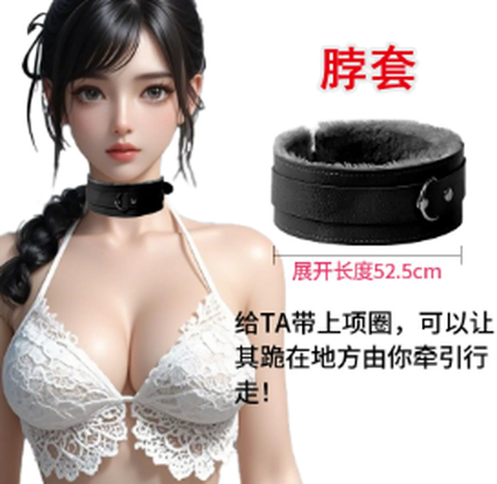XAJR black plush neck buckle